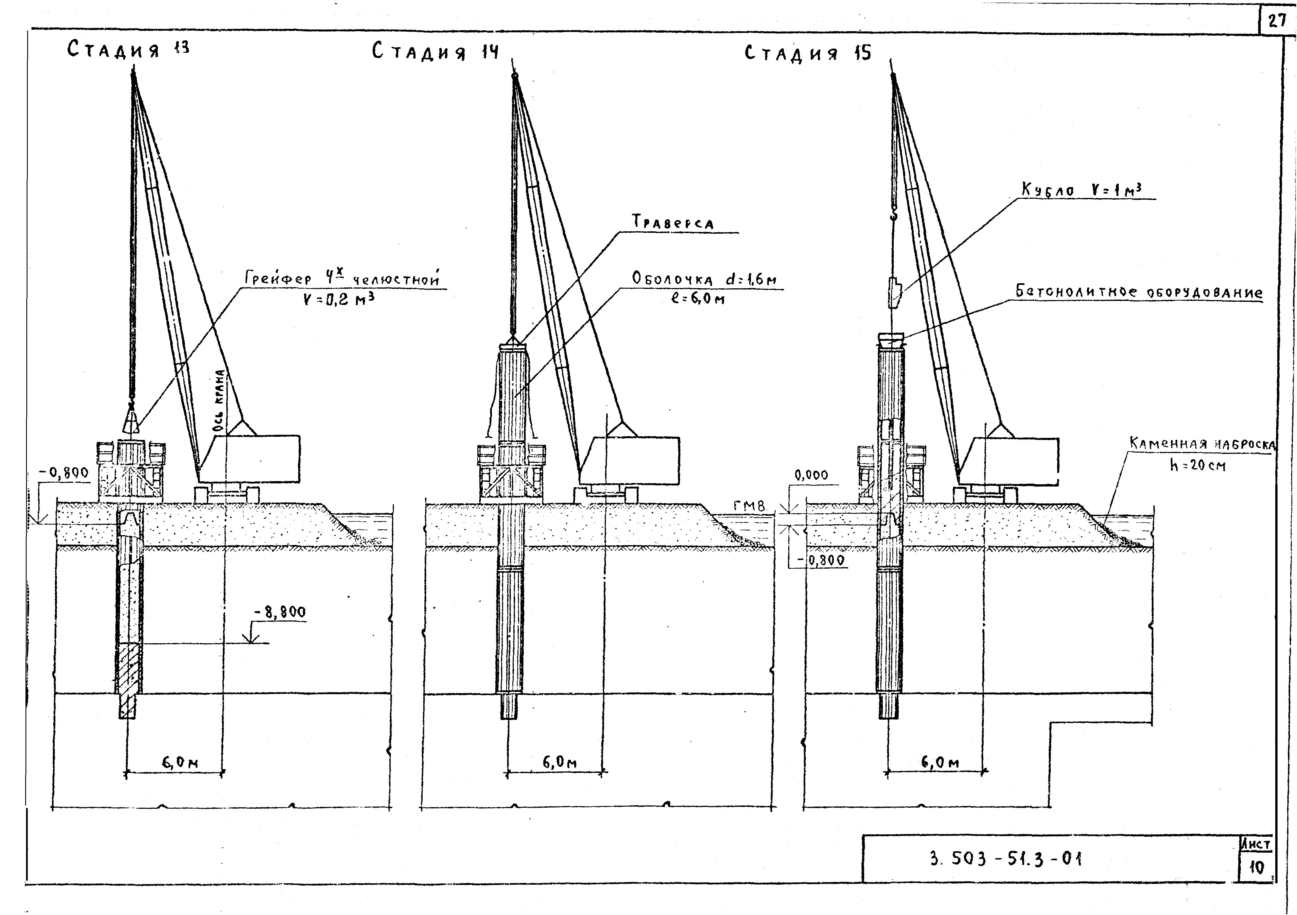 Серия 3.503-51