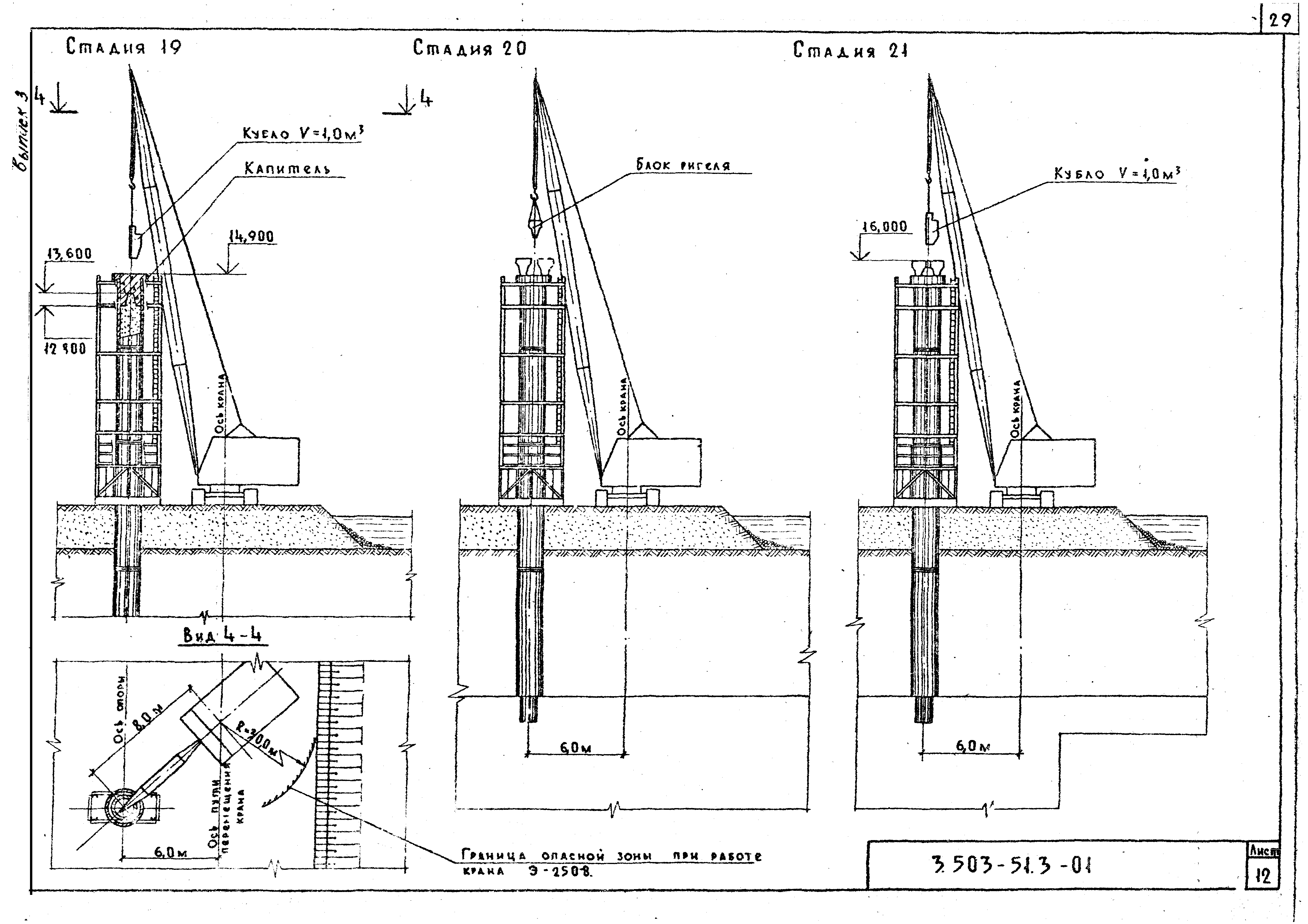 Серия 3.503-51