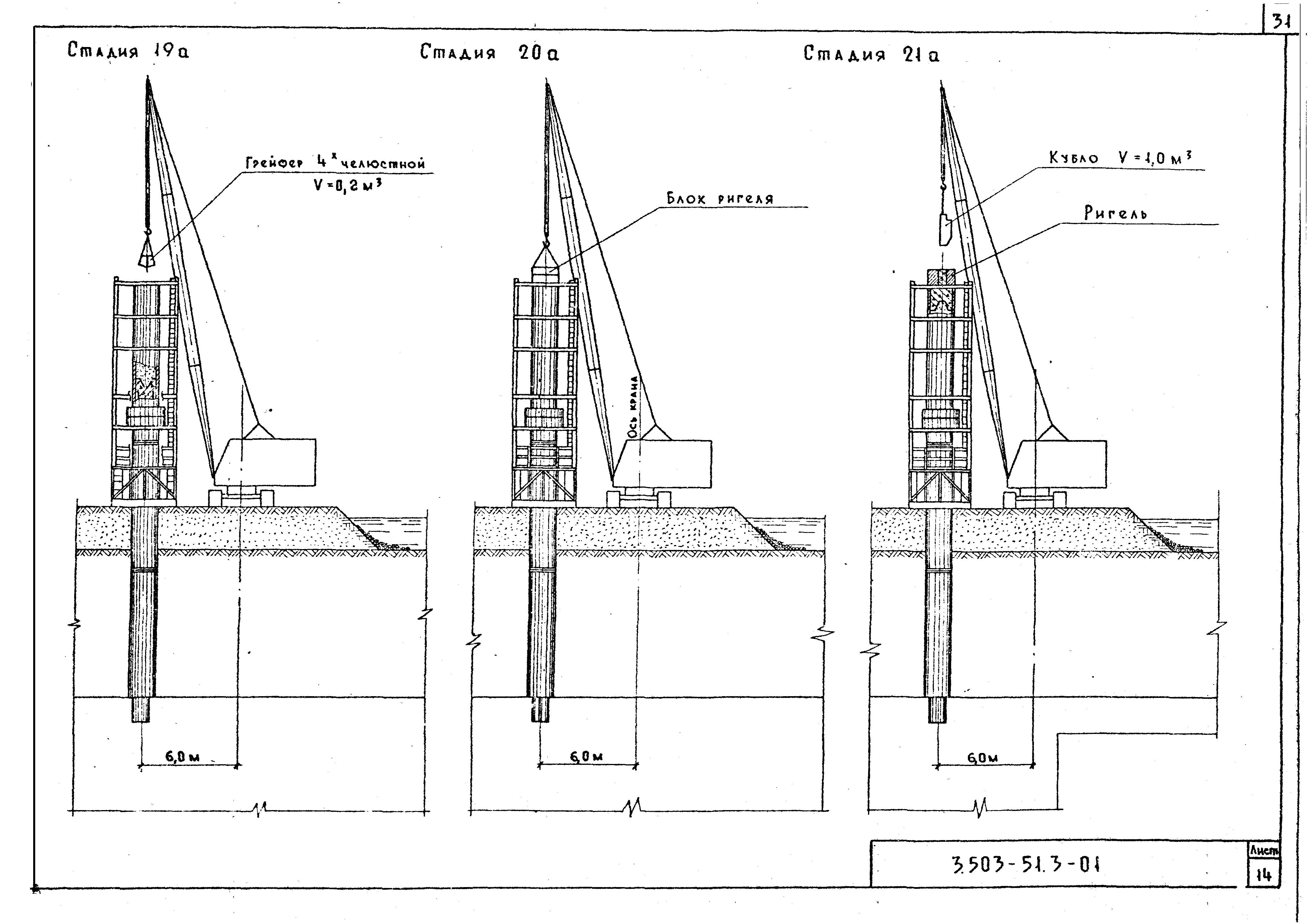 Серия 3.503-51