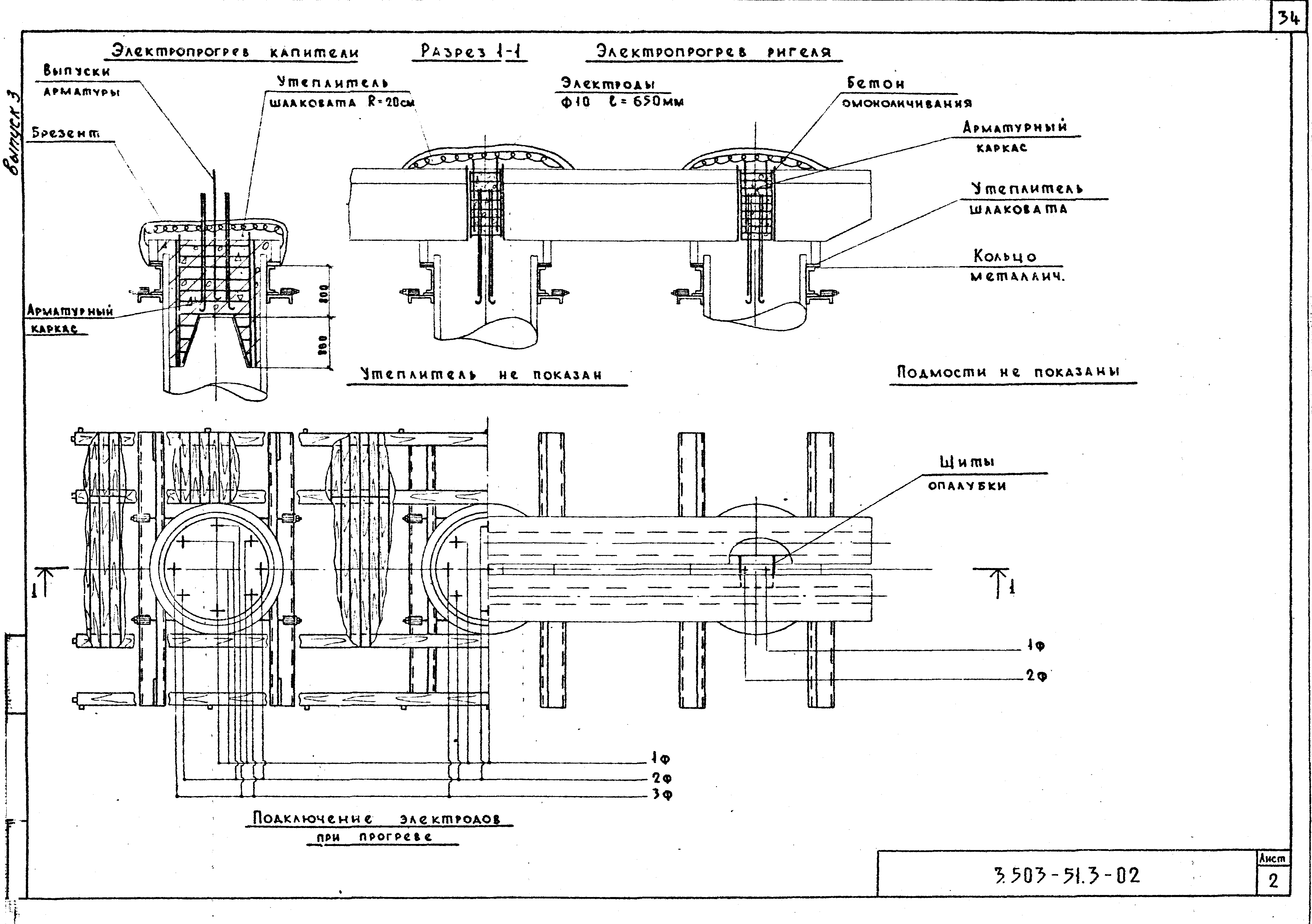 Серия 3.503-51