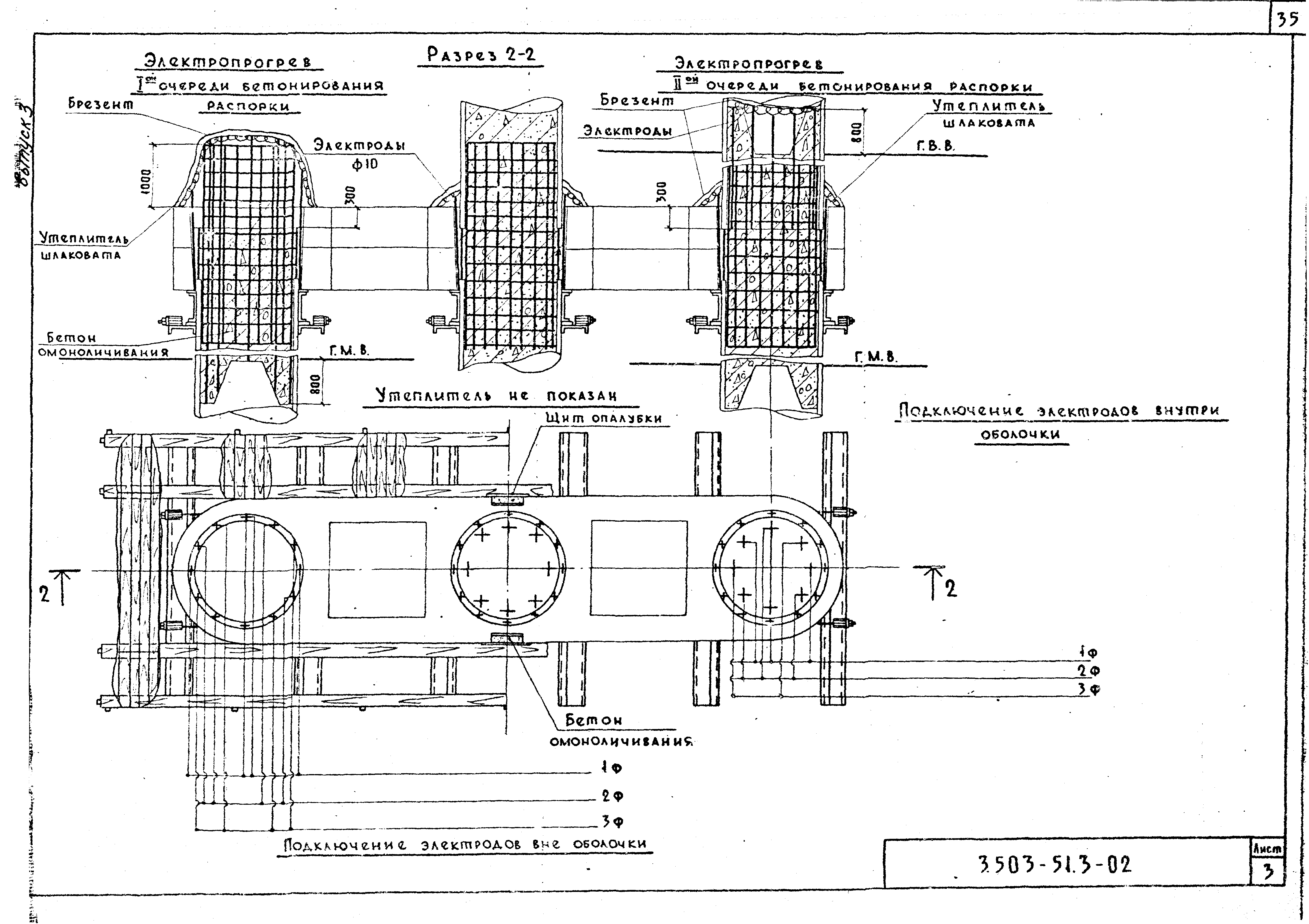 Серия 3.503-51