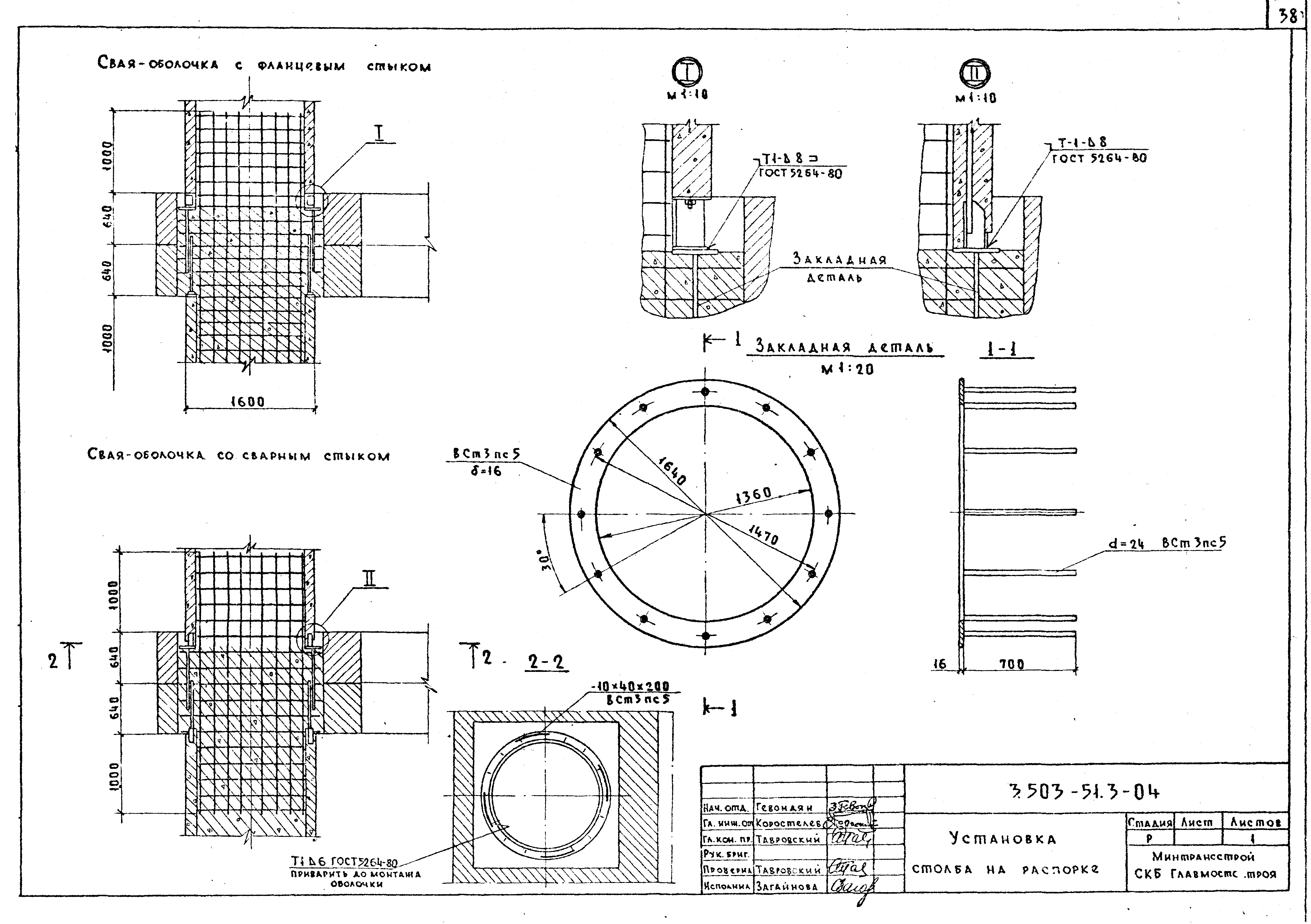 Серия 3.503-51