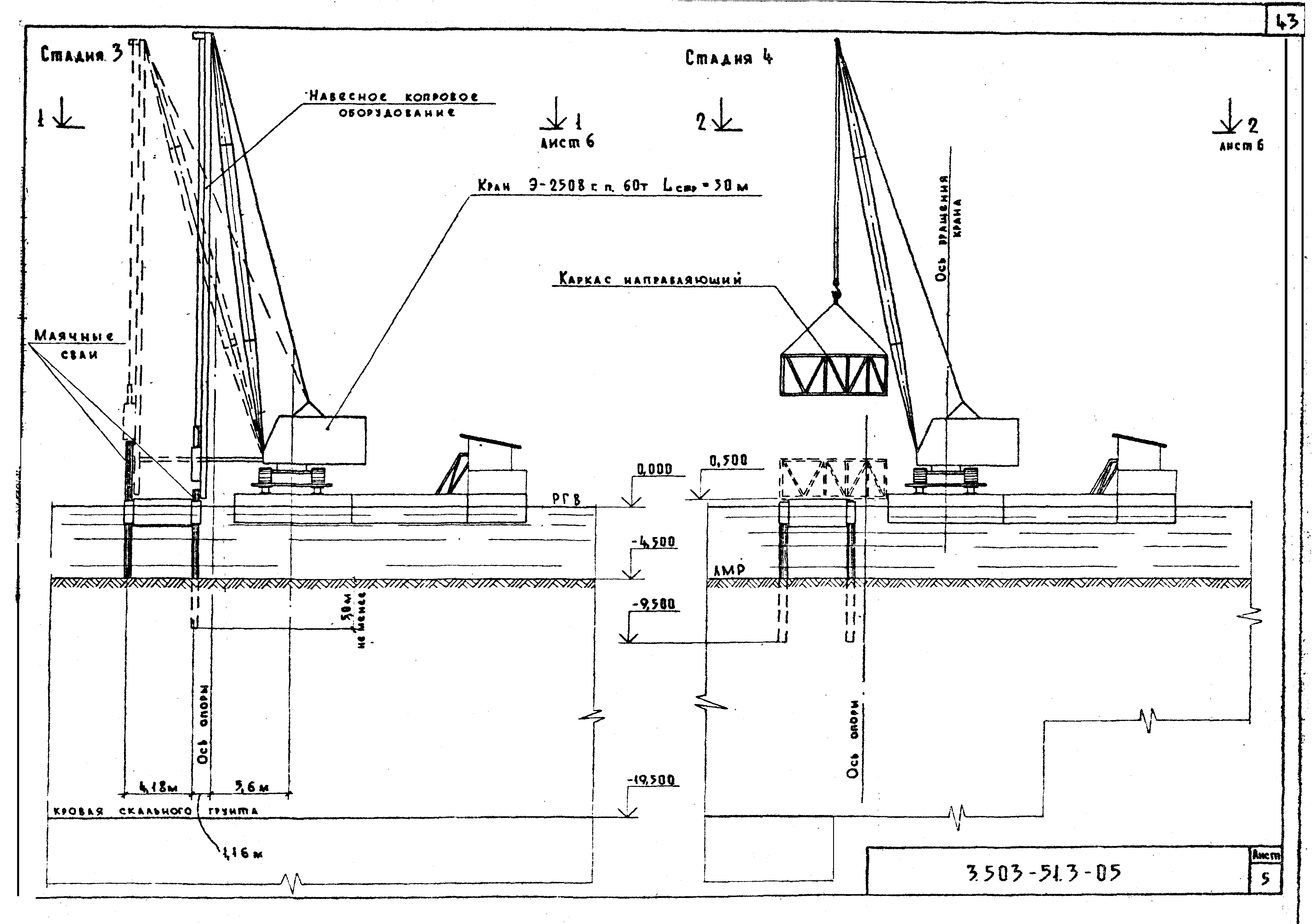 Серия 3.503-51