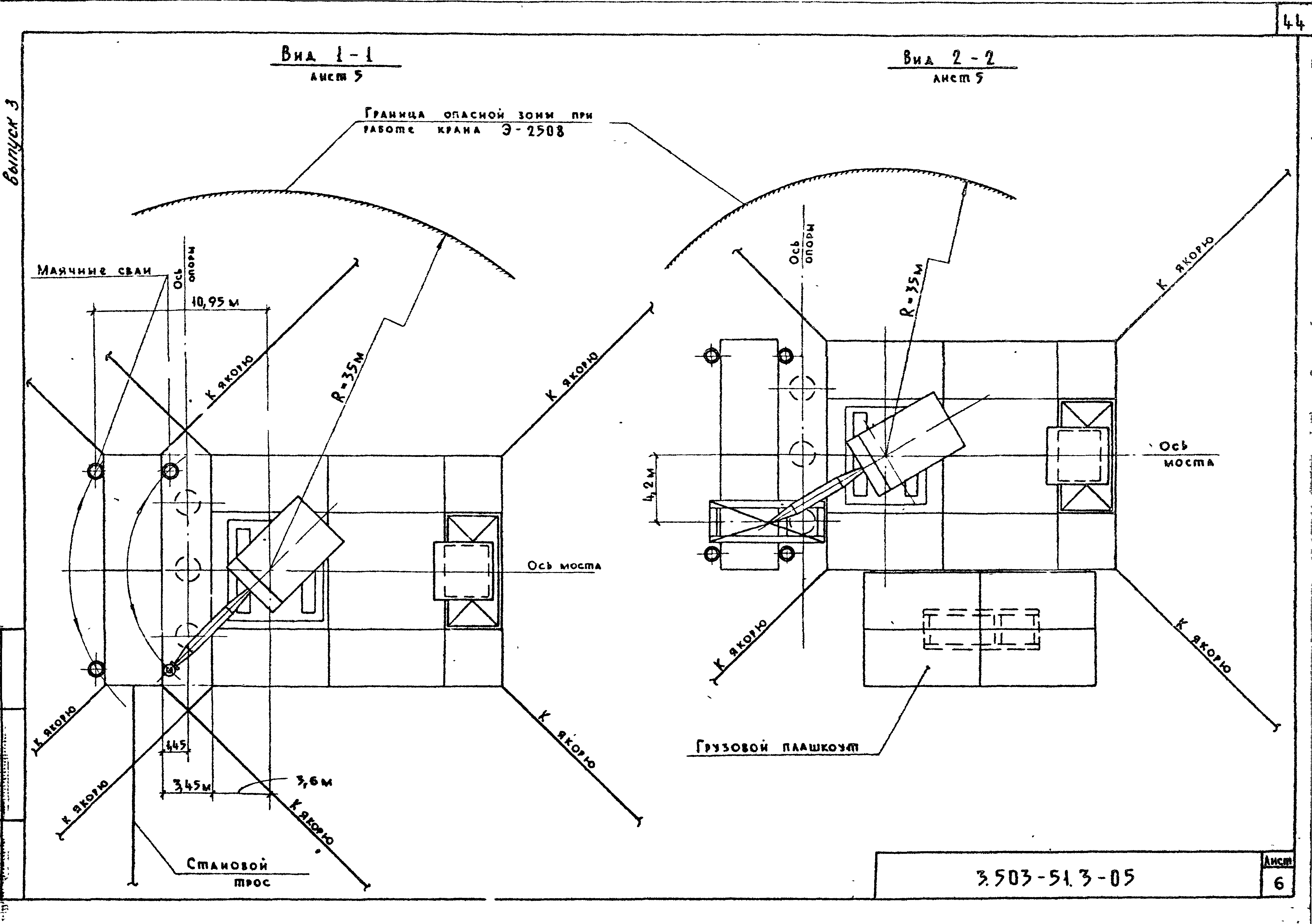 Серия 3.503-51