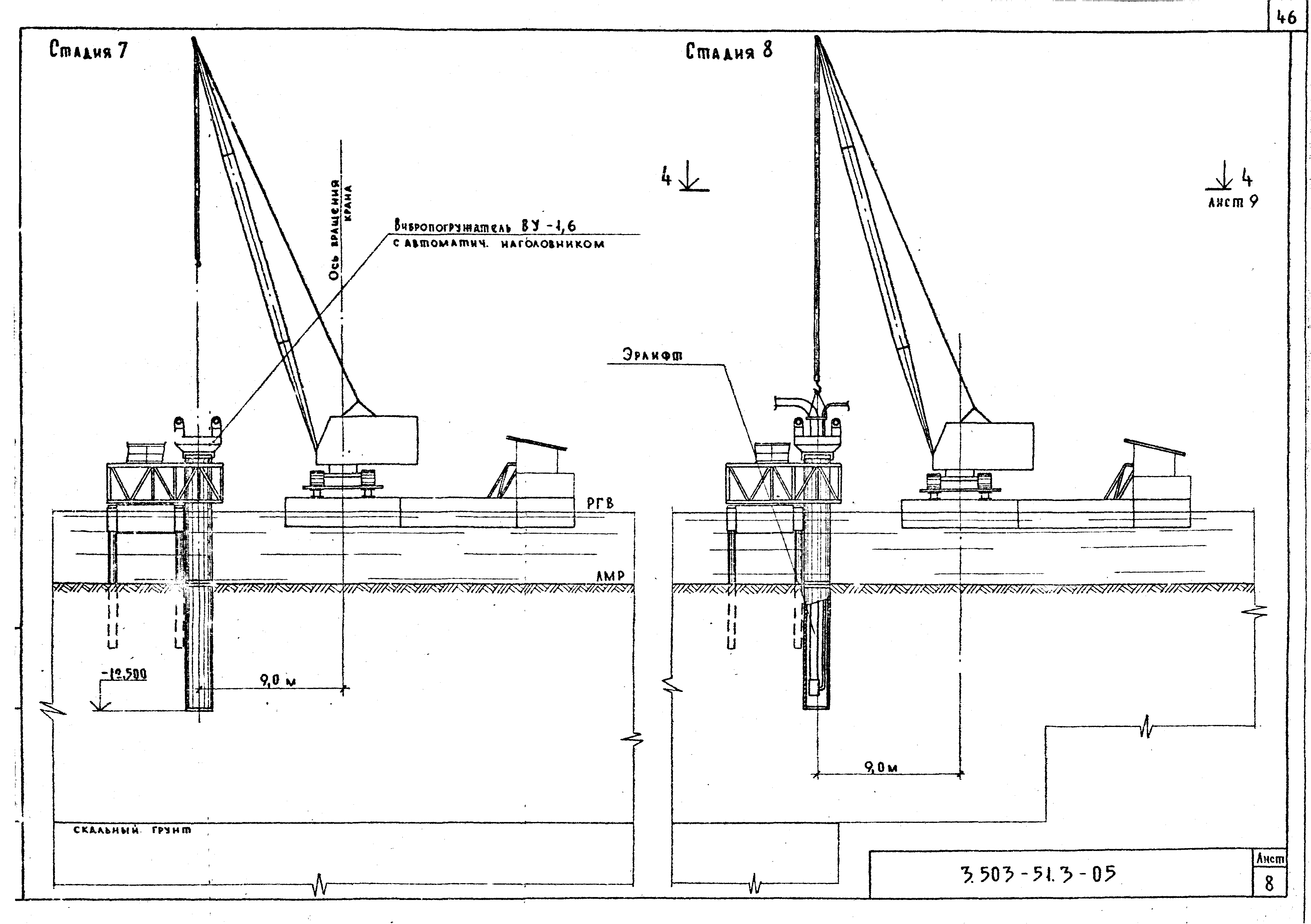 Серия 3.503-51