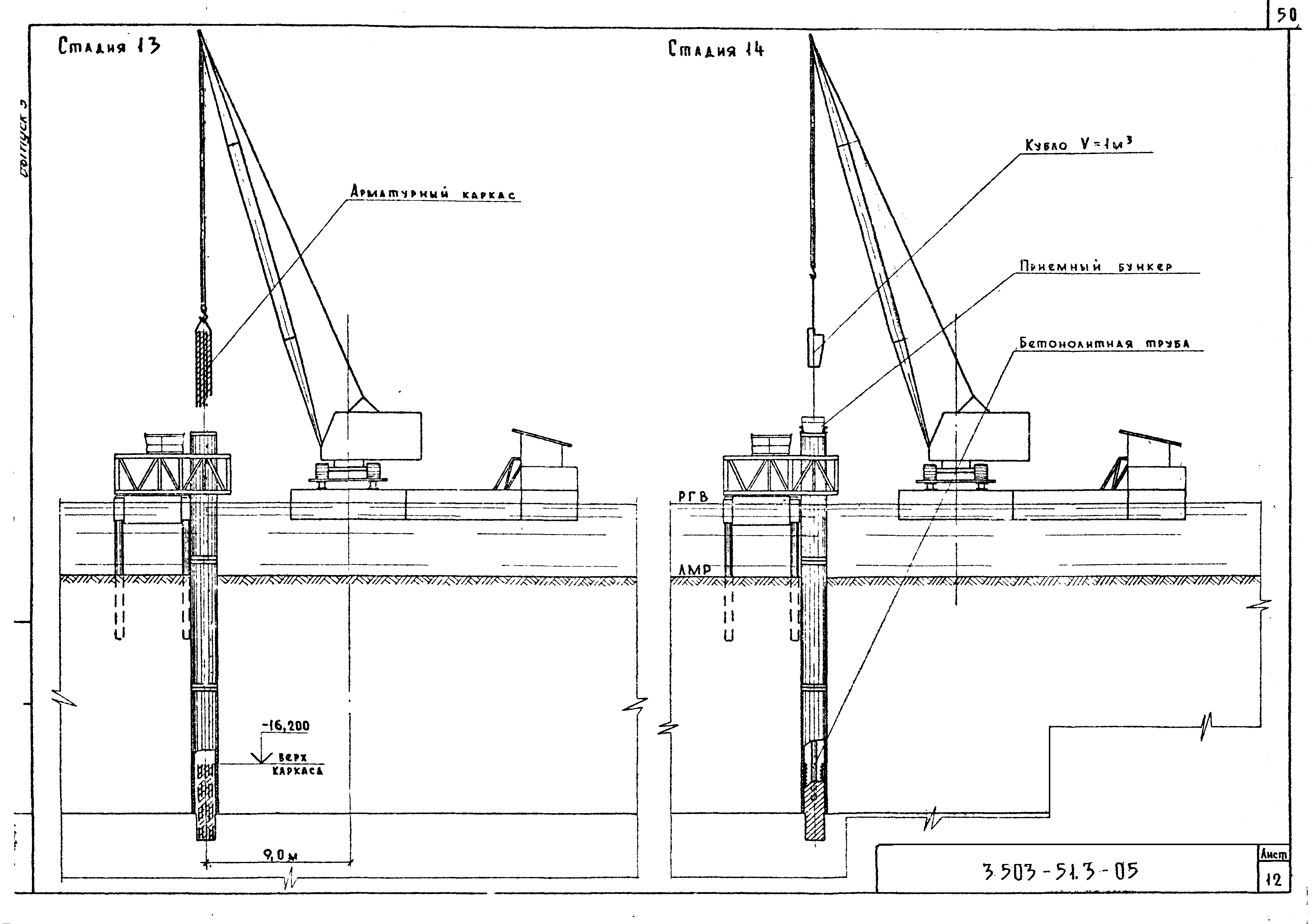 Серия 3.503-51