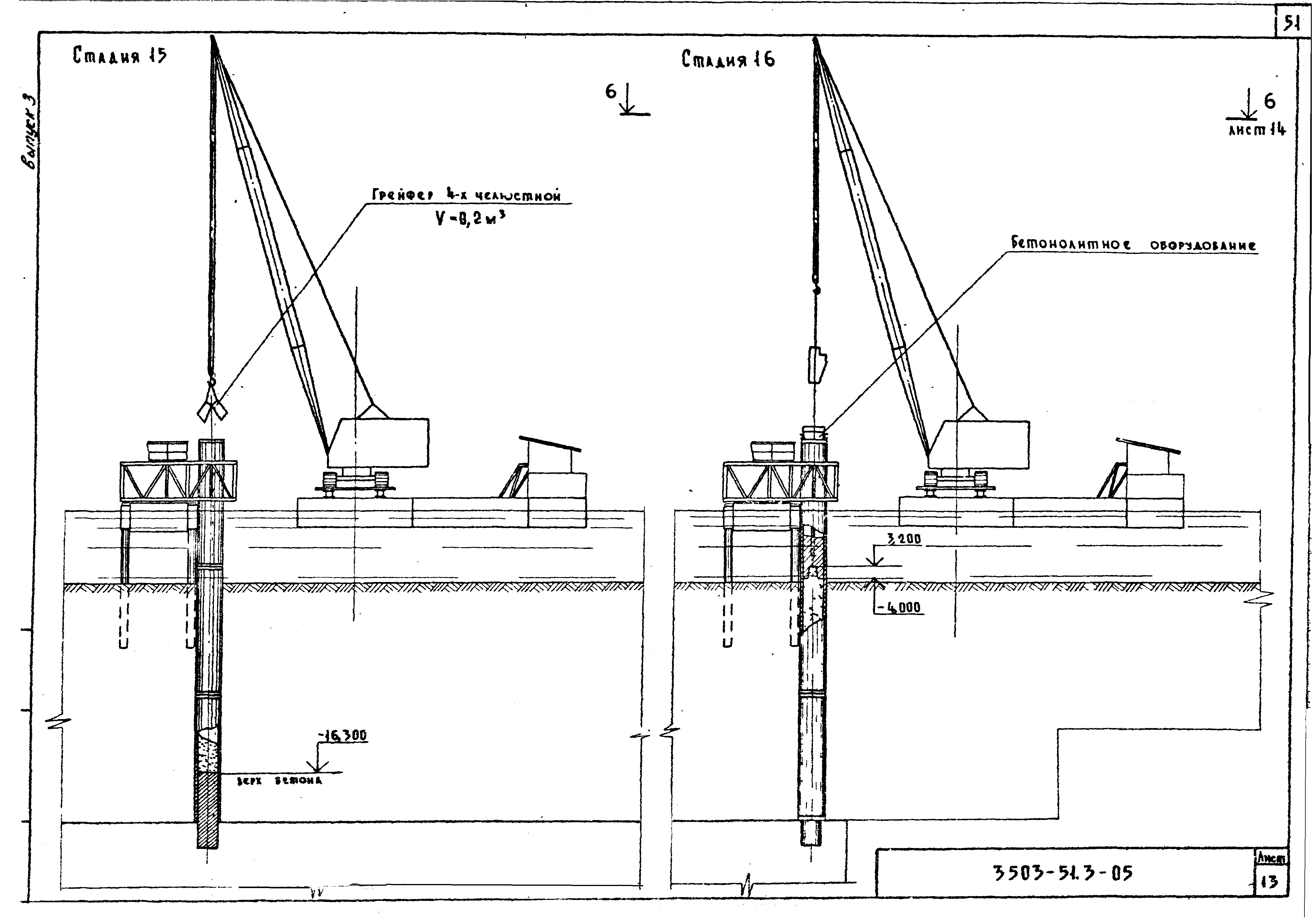 Серия 3.503-51