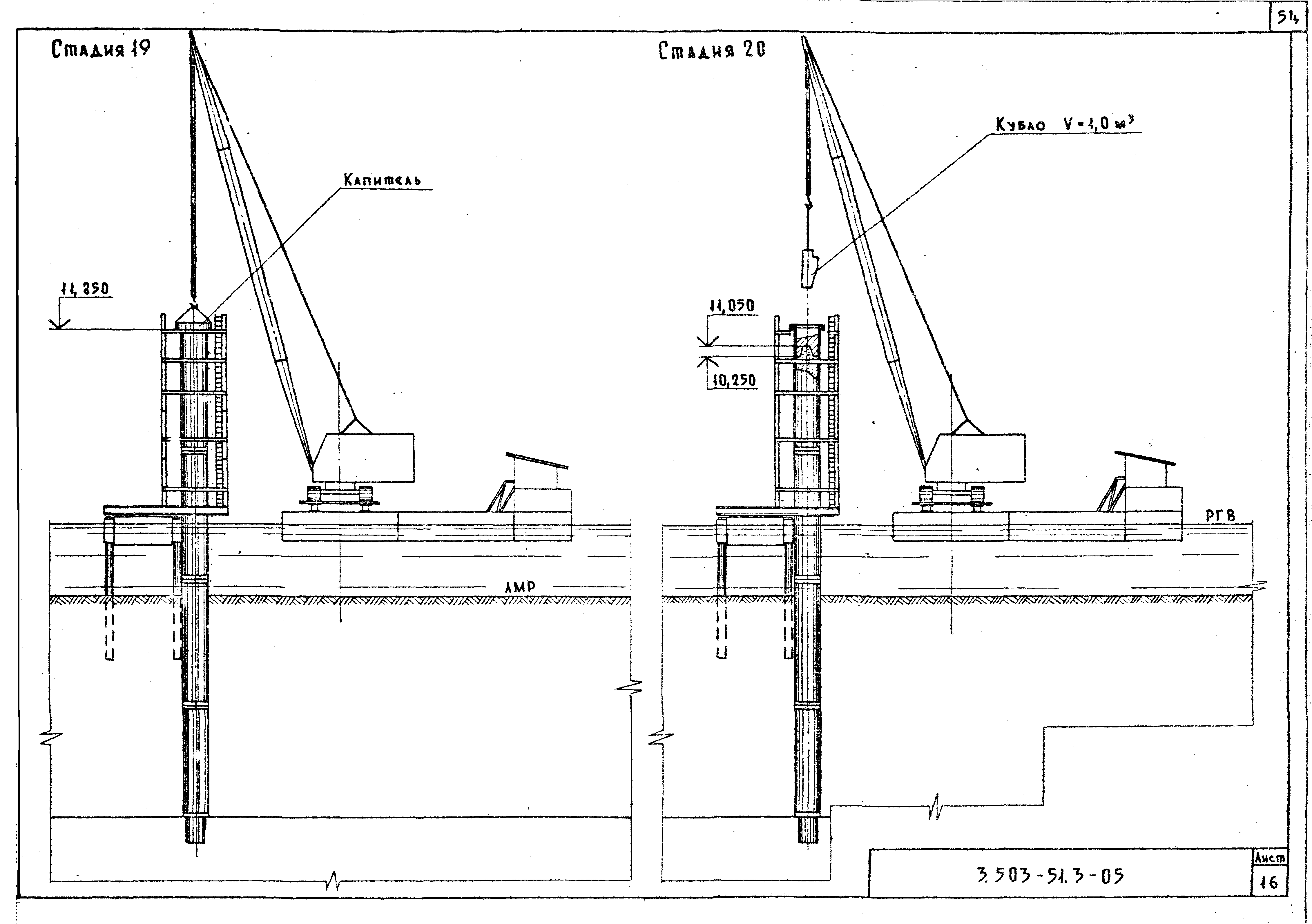 Серия 3.503-51