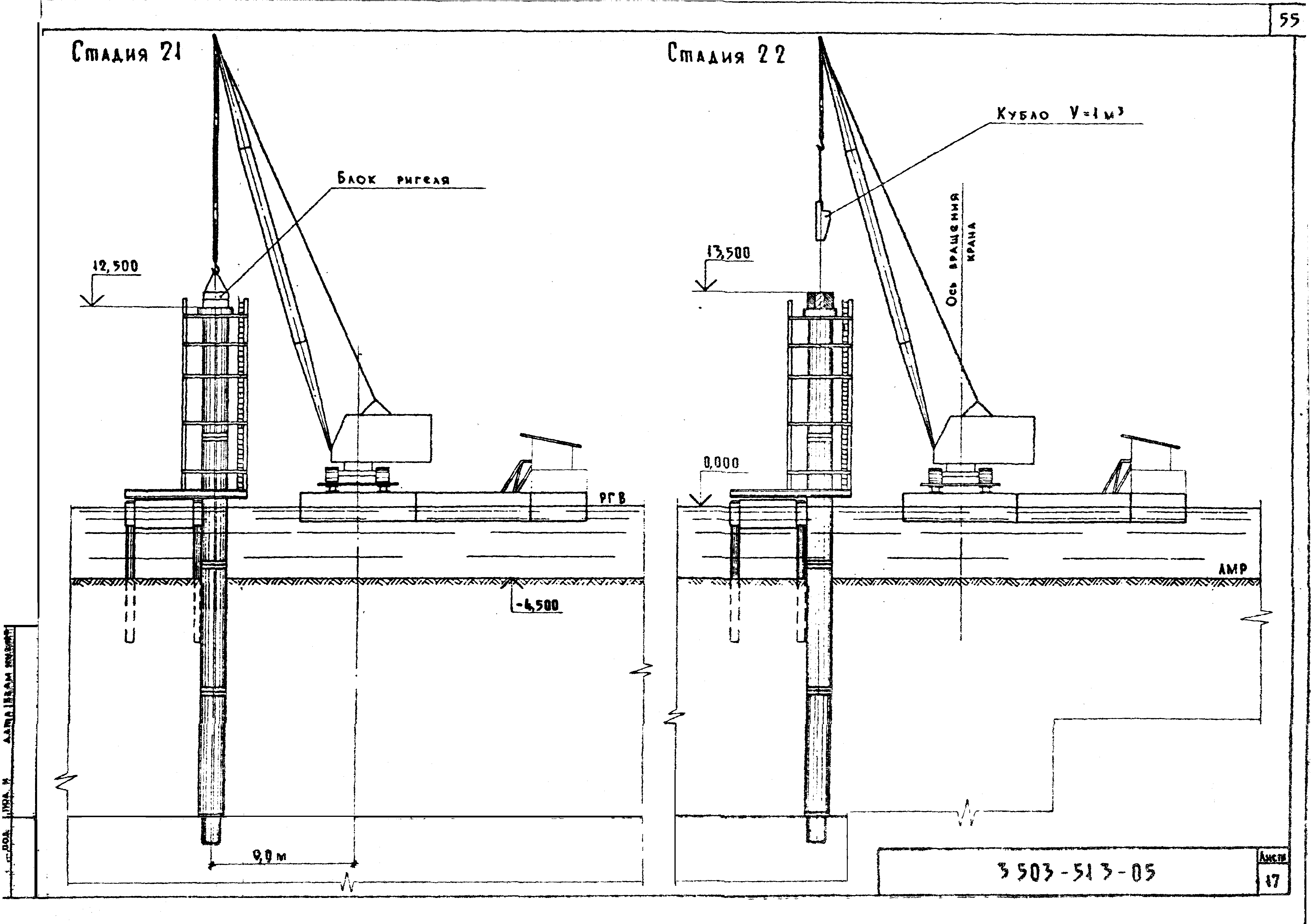 Серия 3.503-51