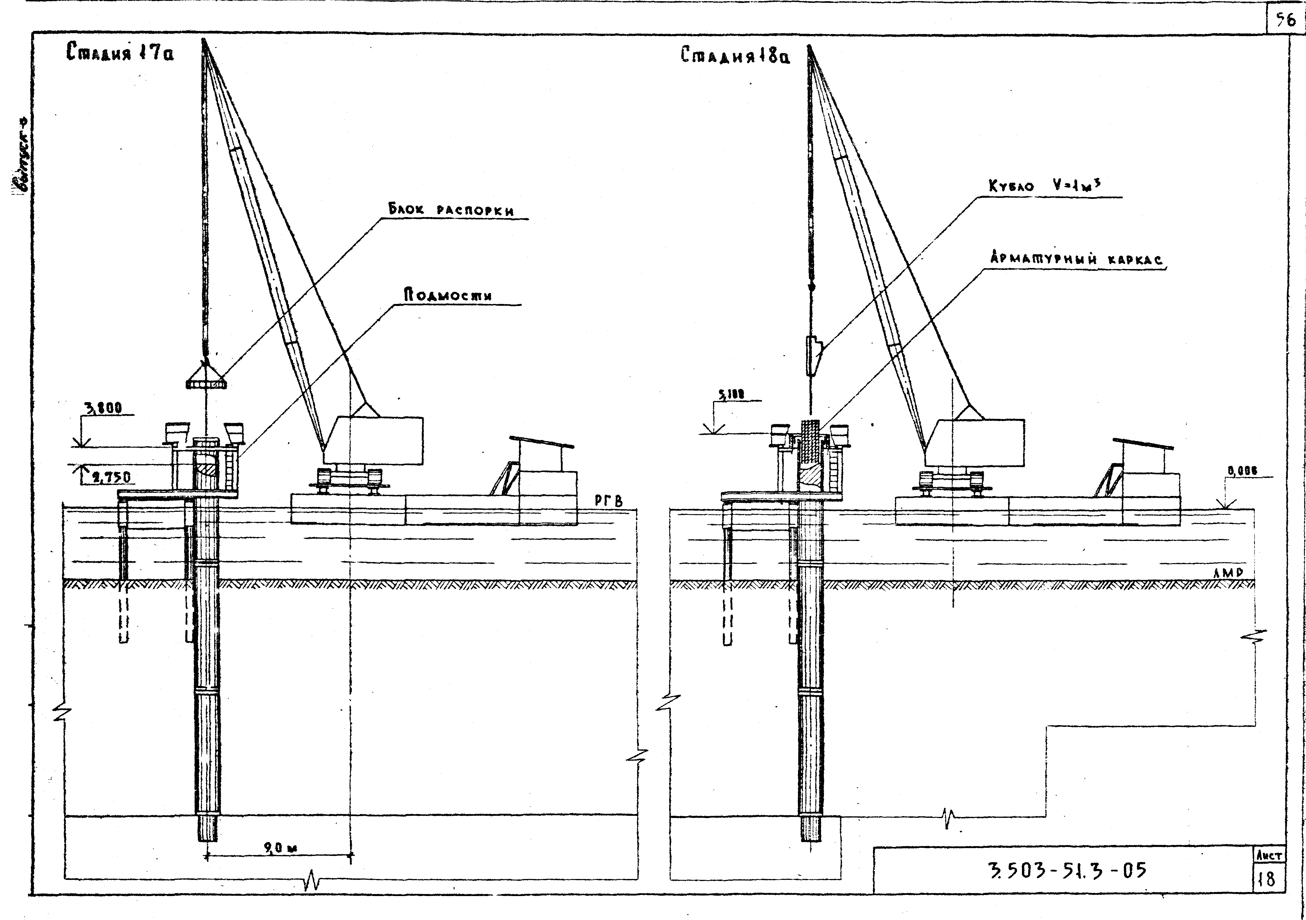 Серия 3.503-51