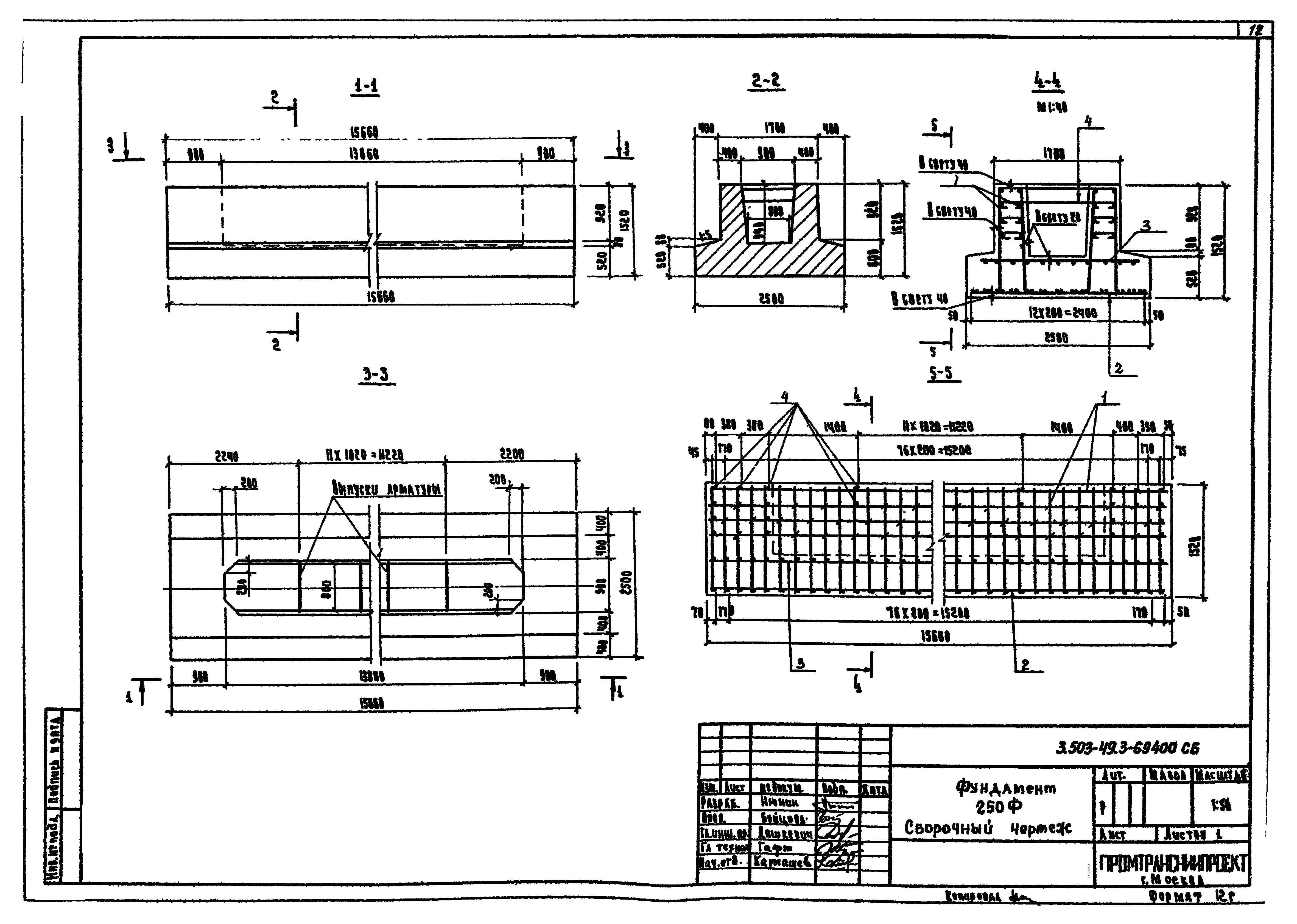 Серия 3.503-49