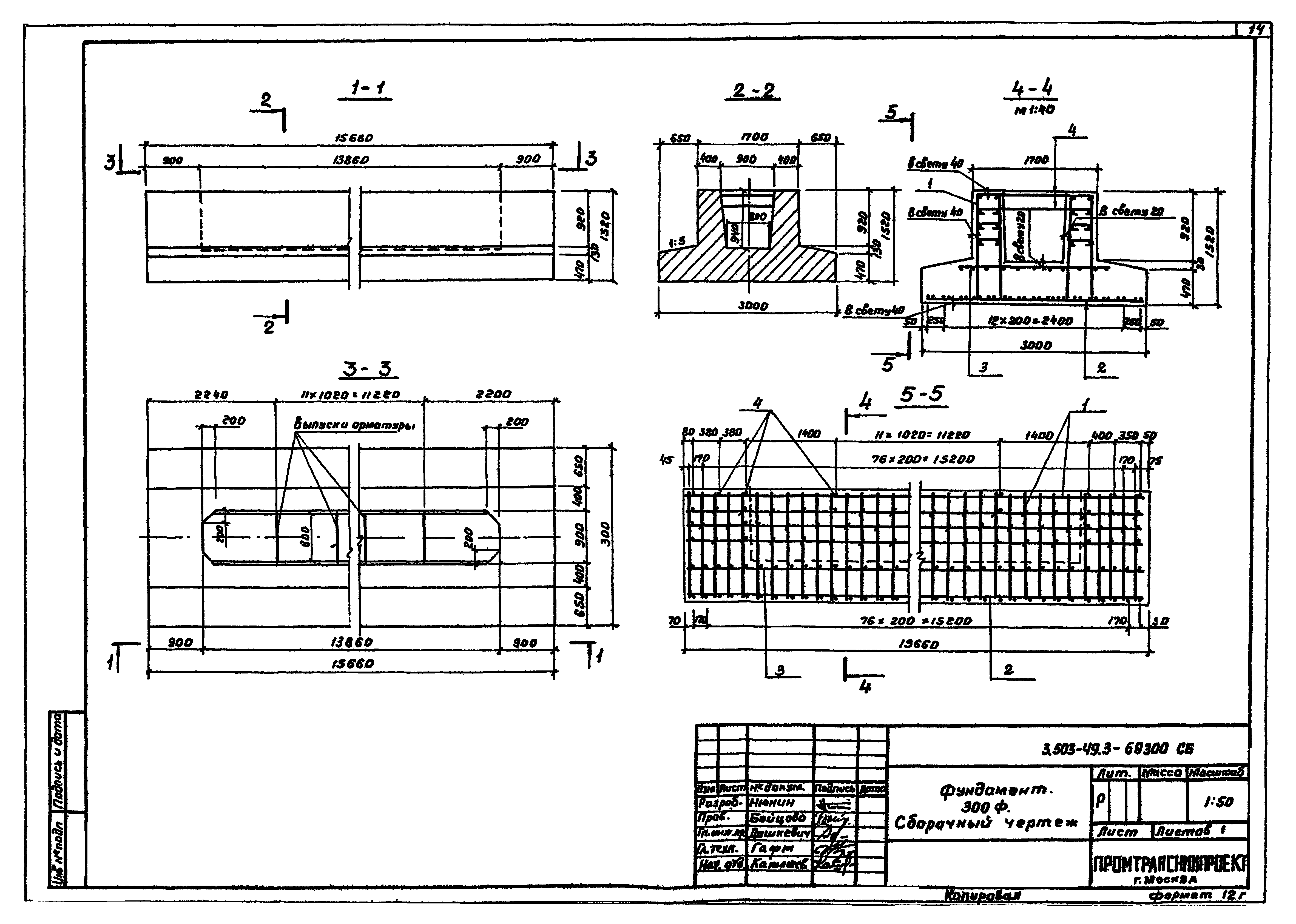 Серия 3.503-49