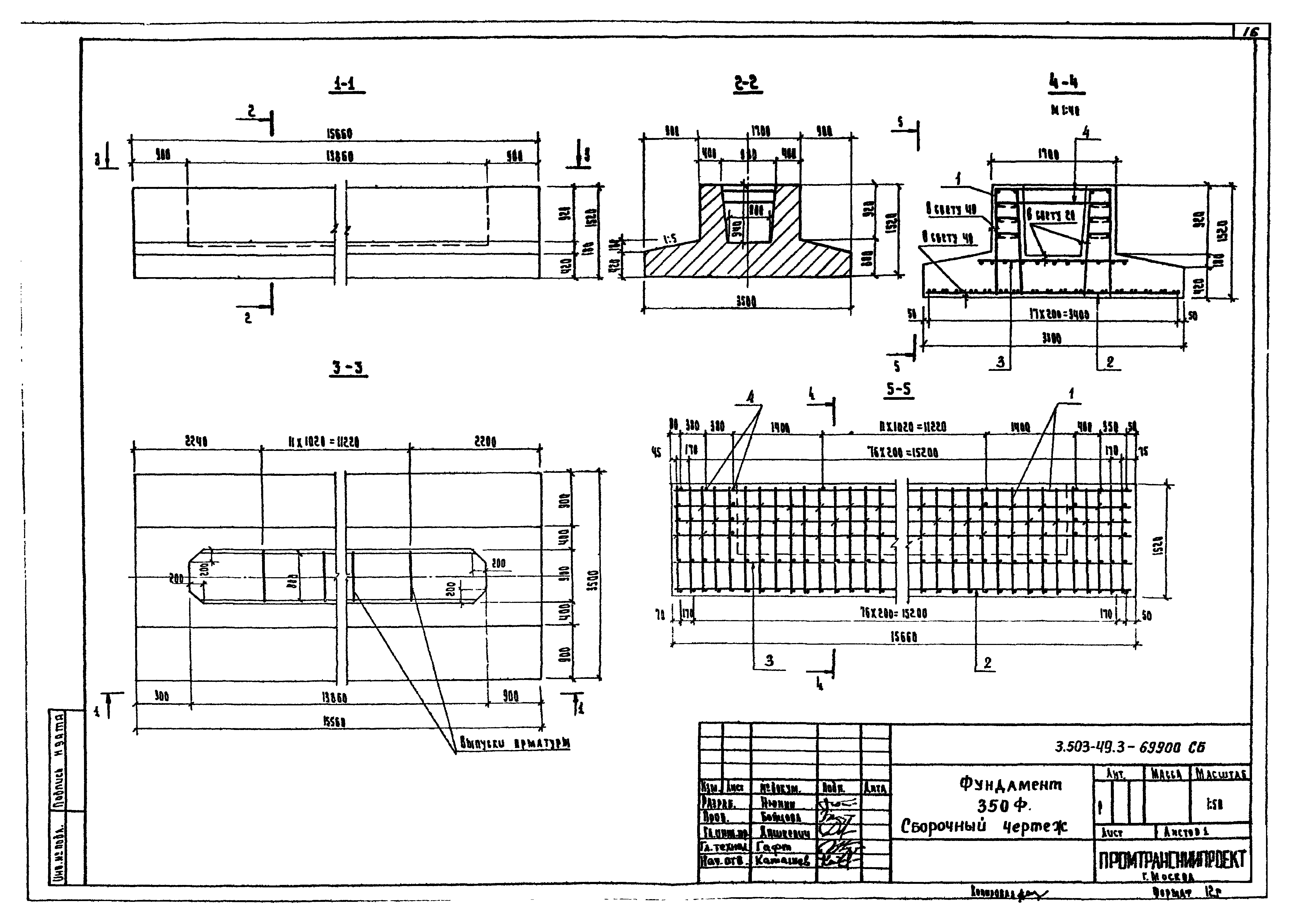 Серия 3.503-49