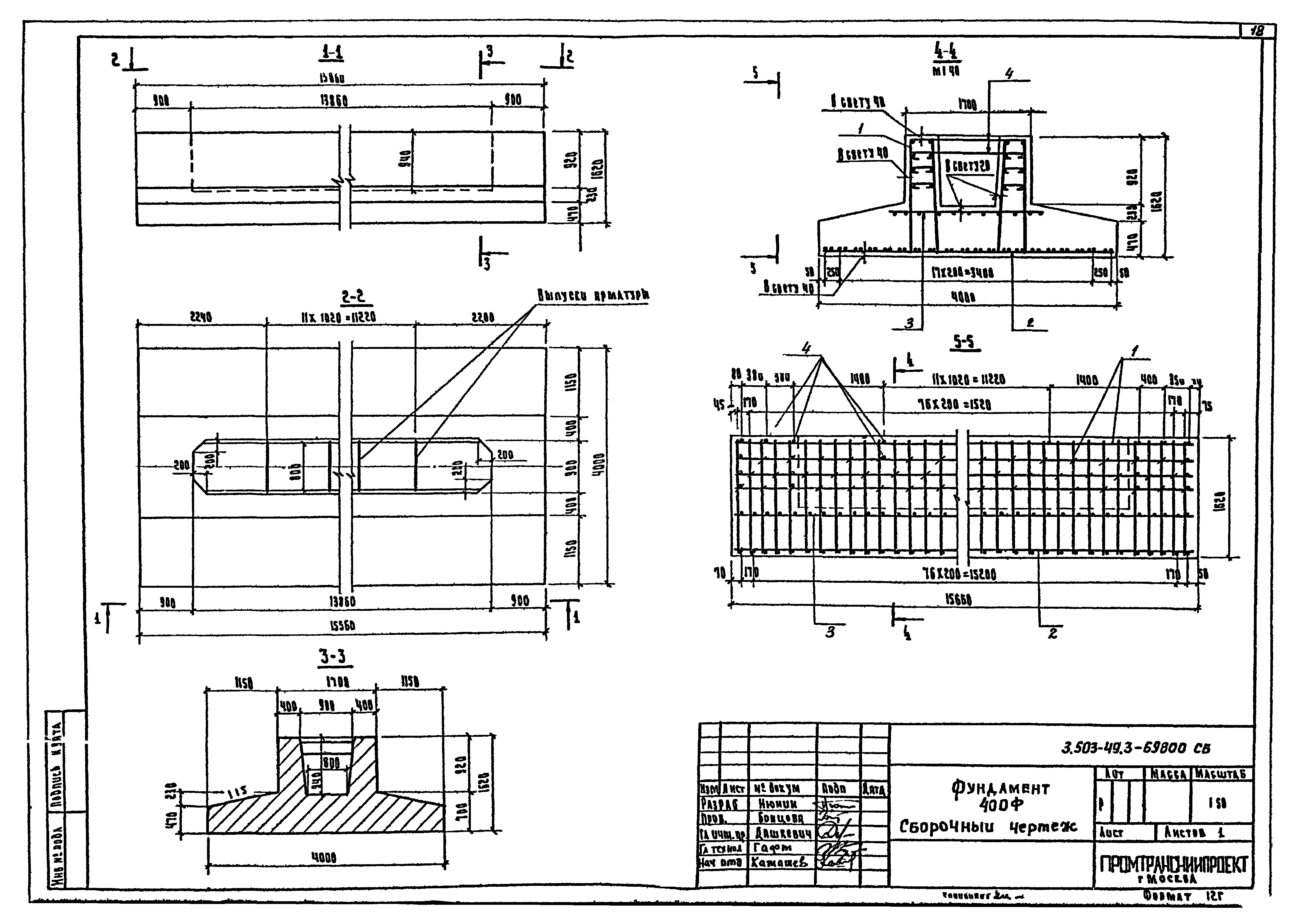 Серия 3.503-49