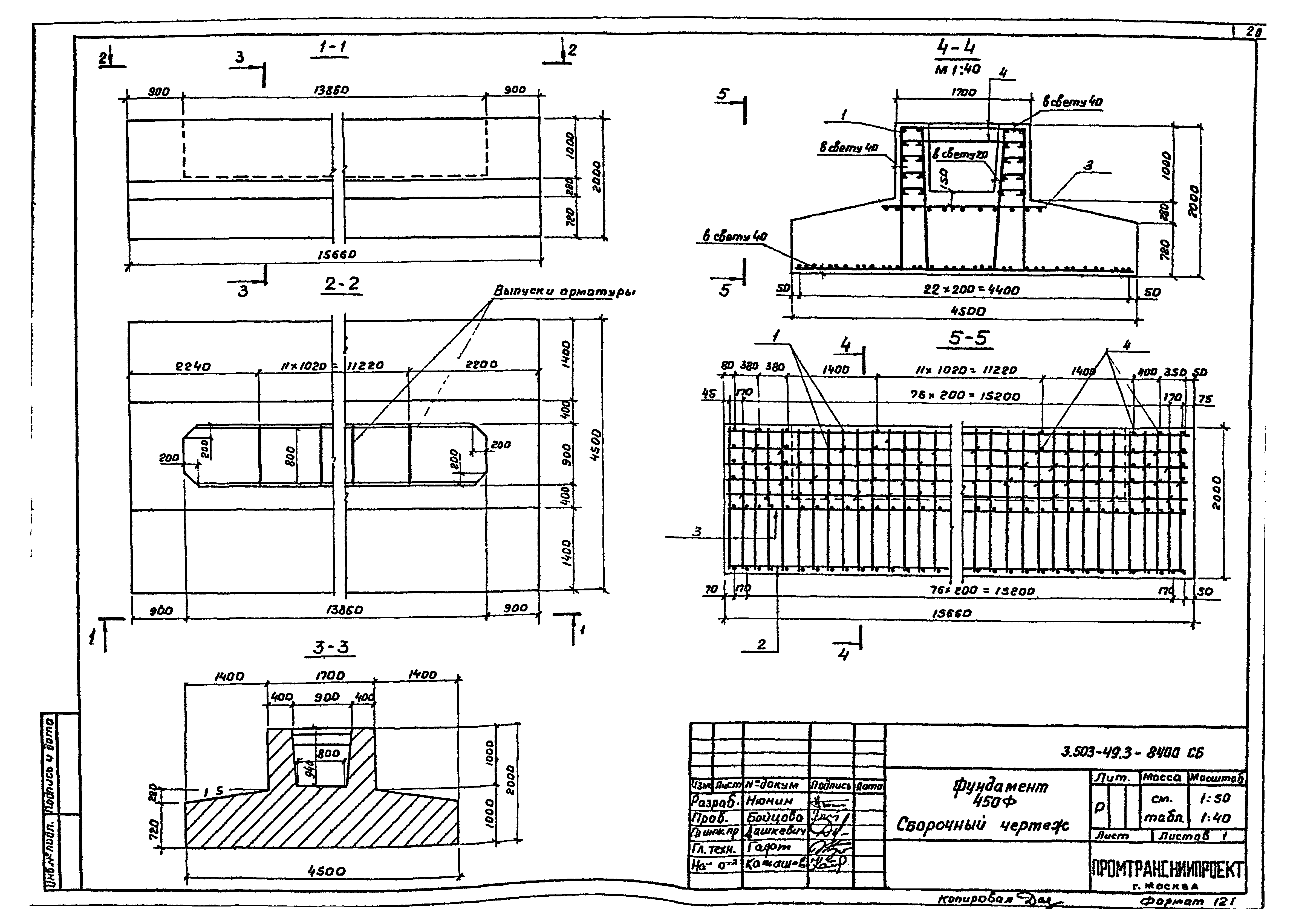 Серия 3.503-49