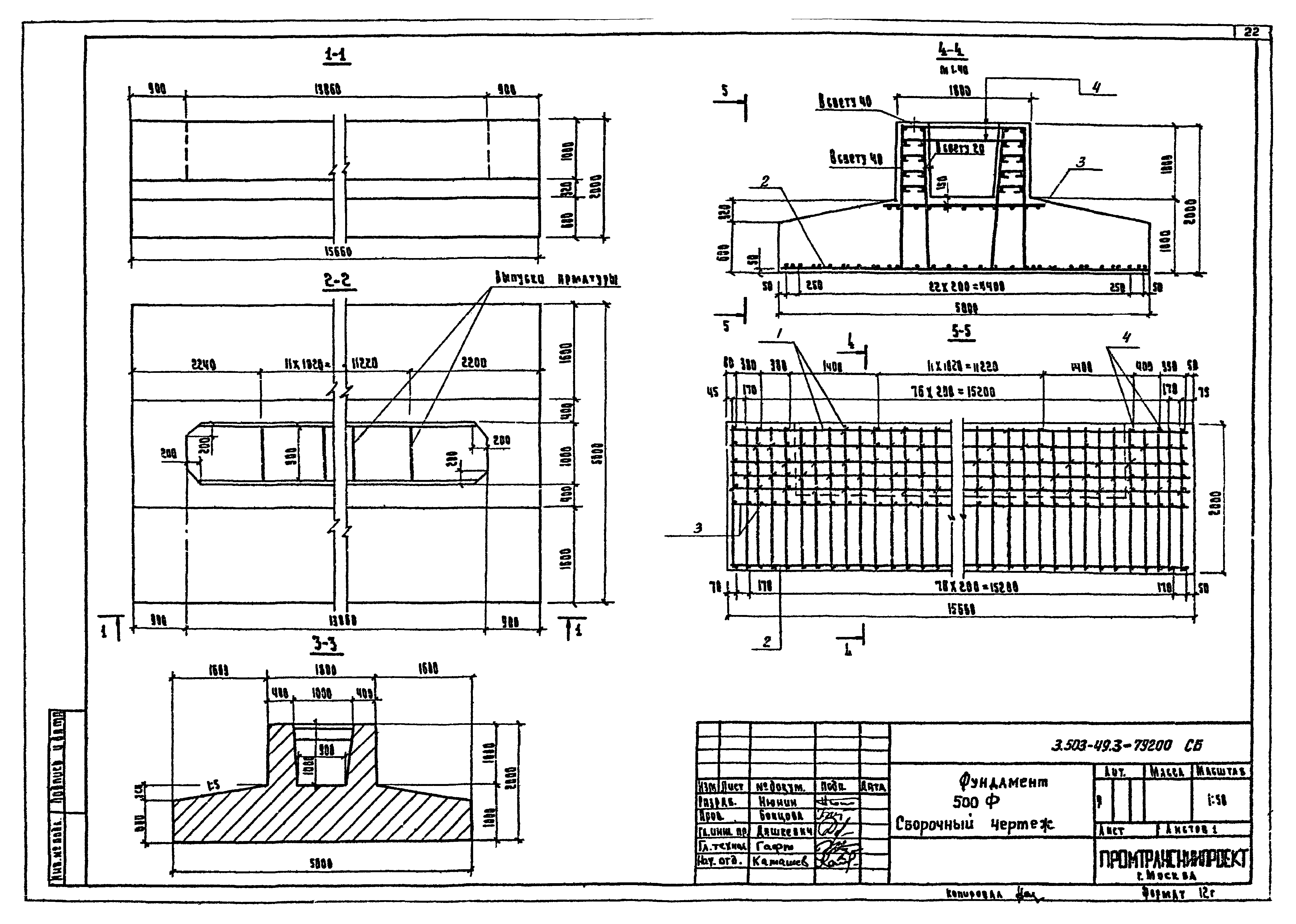 Серия 3.503-49