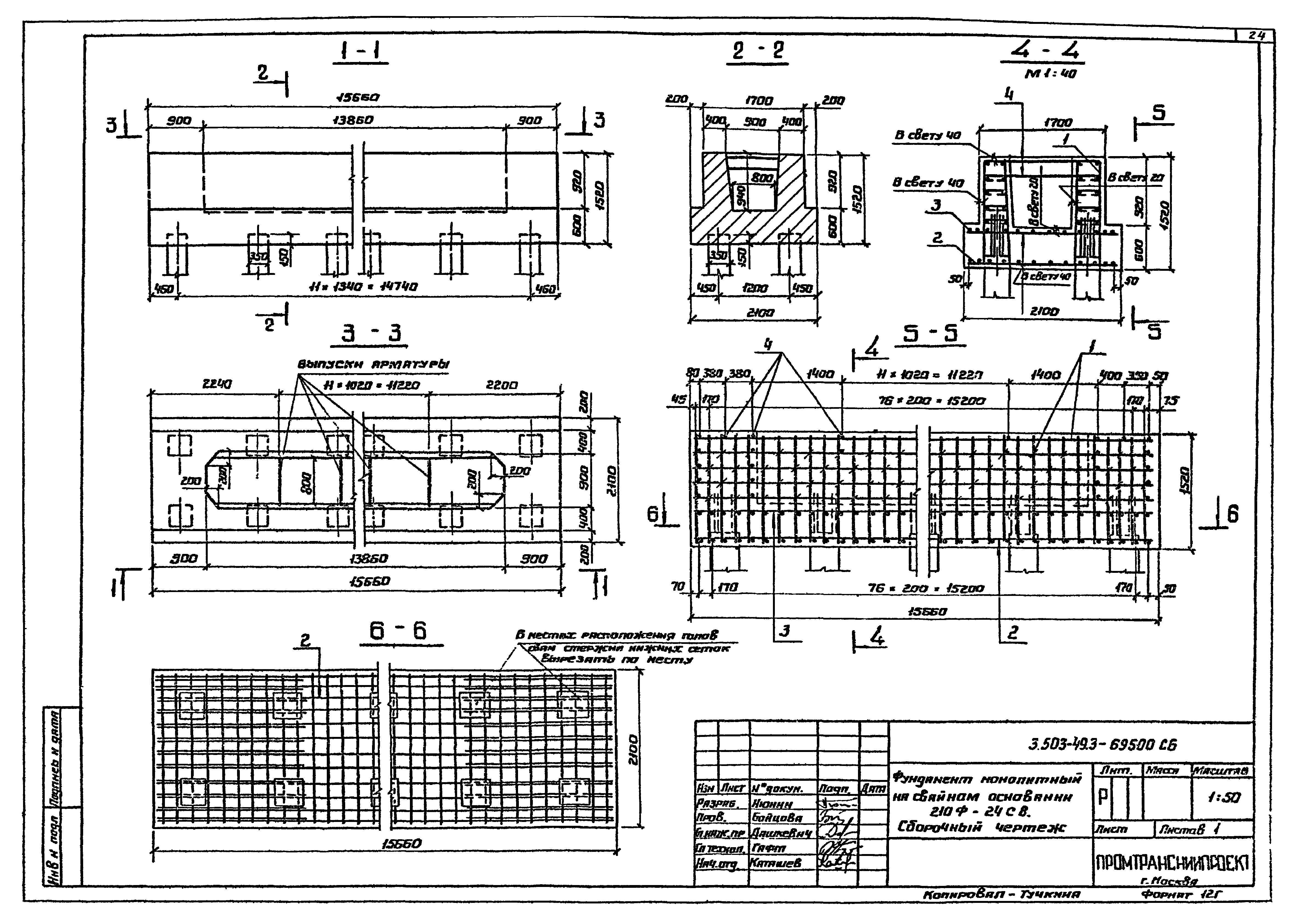 Серия 3.503-49