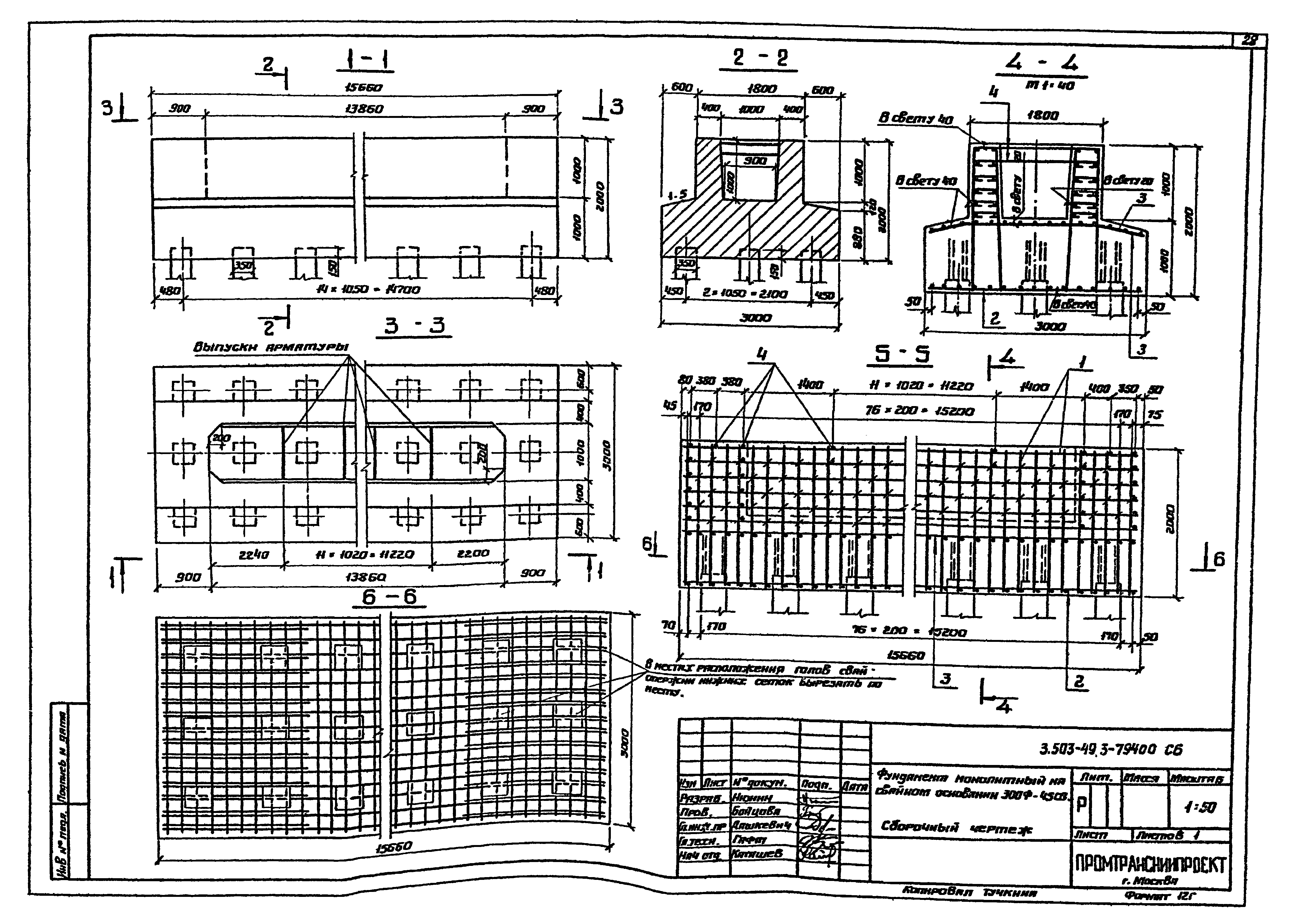 Серия 3.503-49