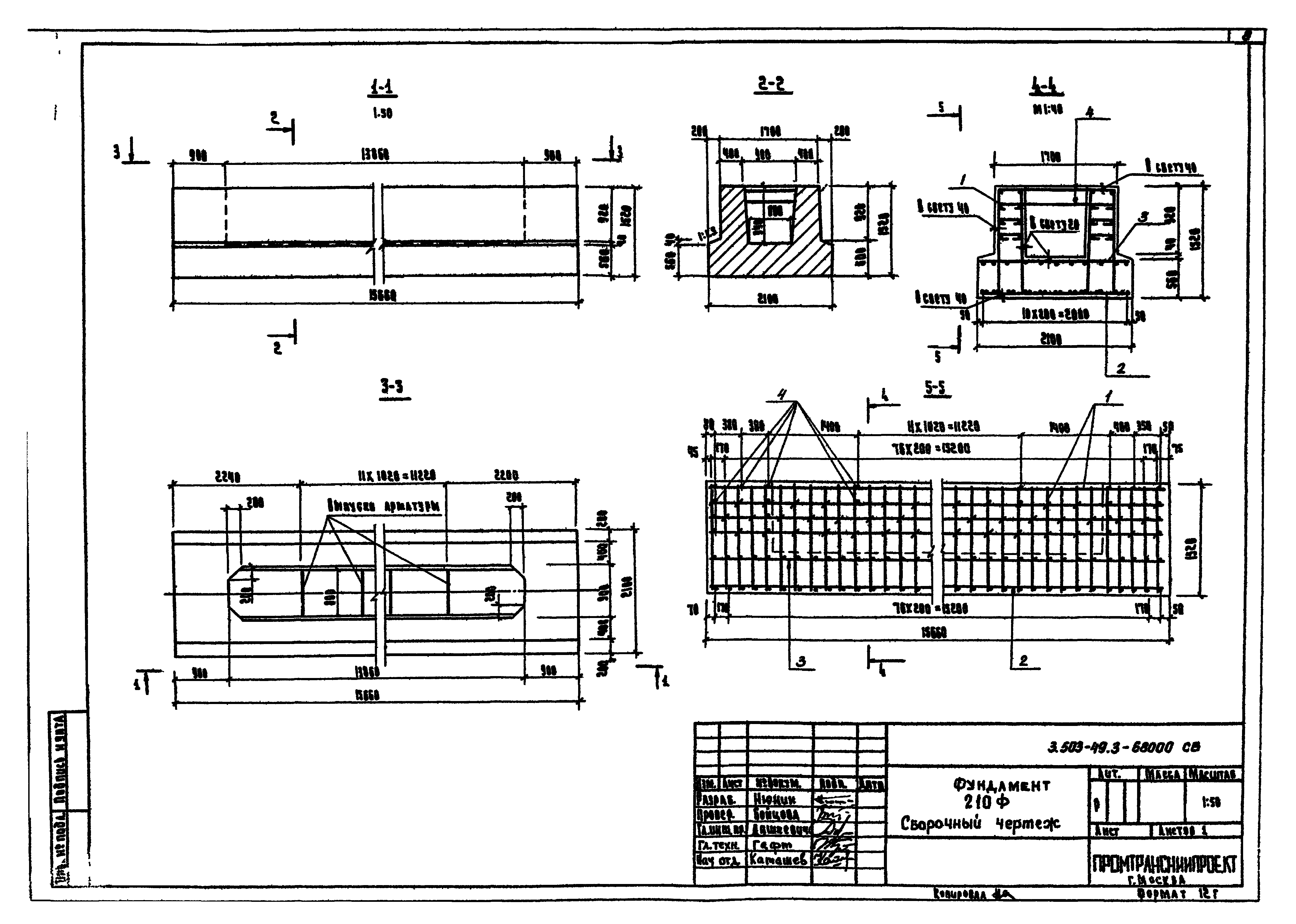 Серия 3.503-49