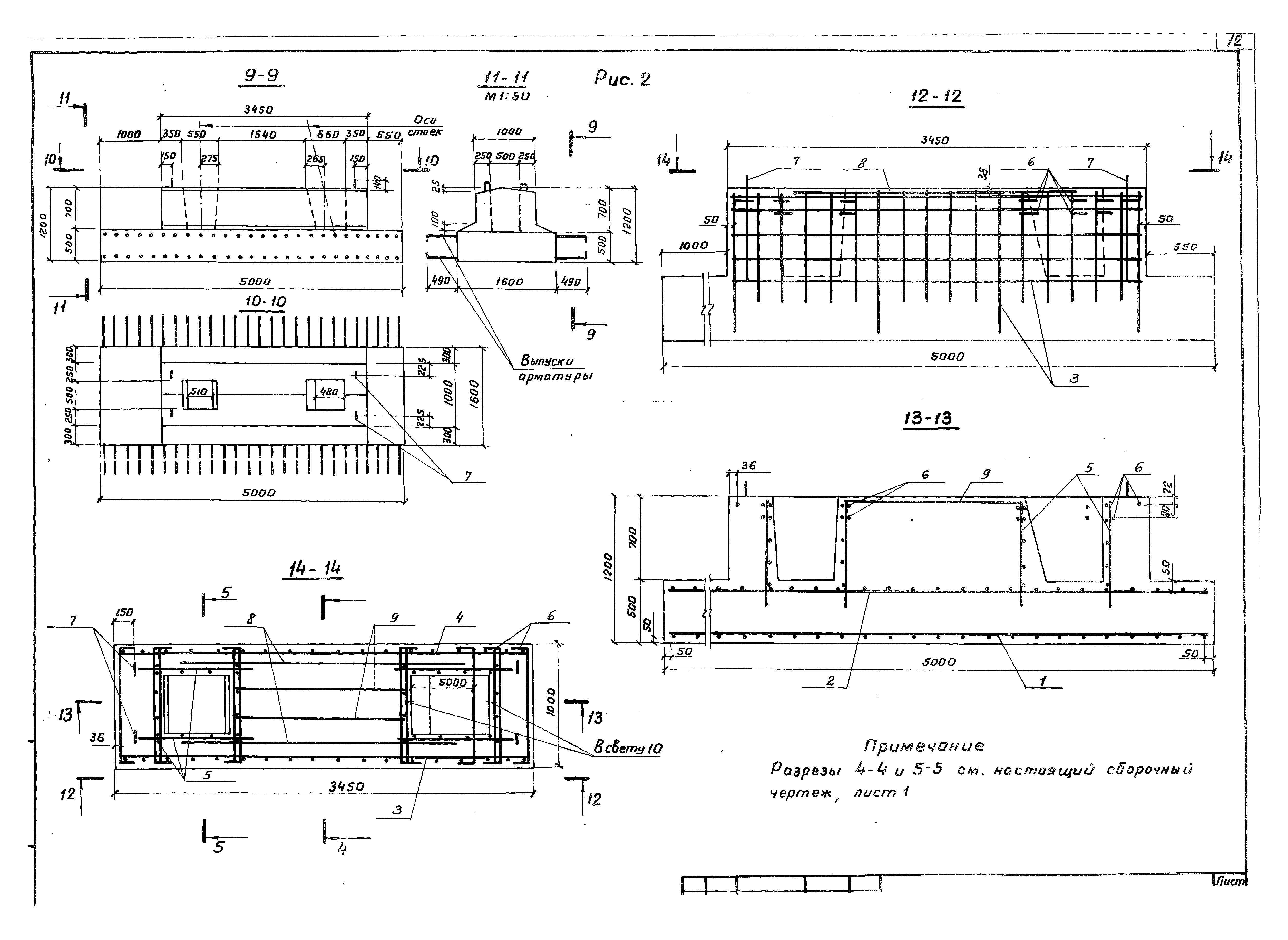 Серия 3.503-49