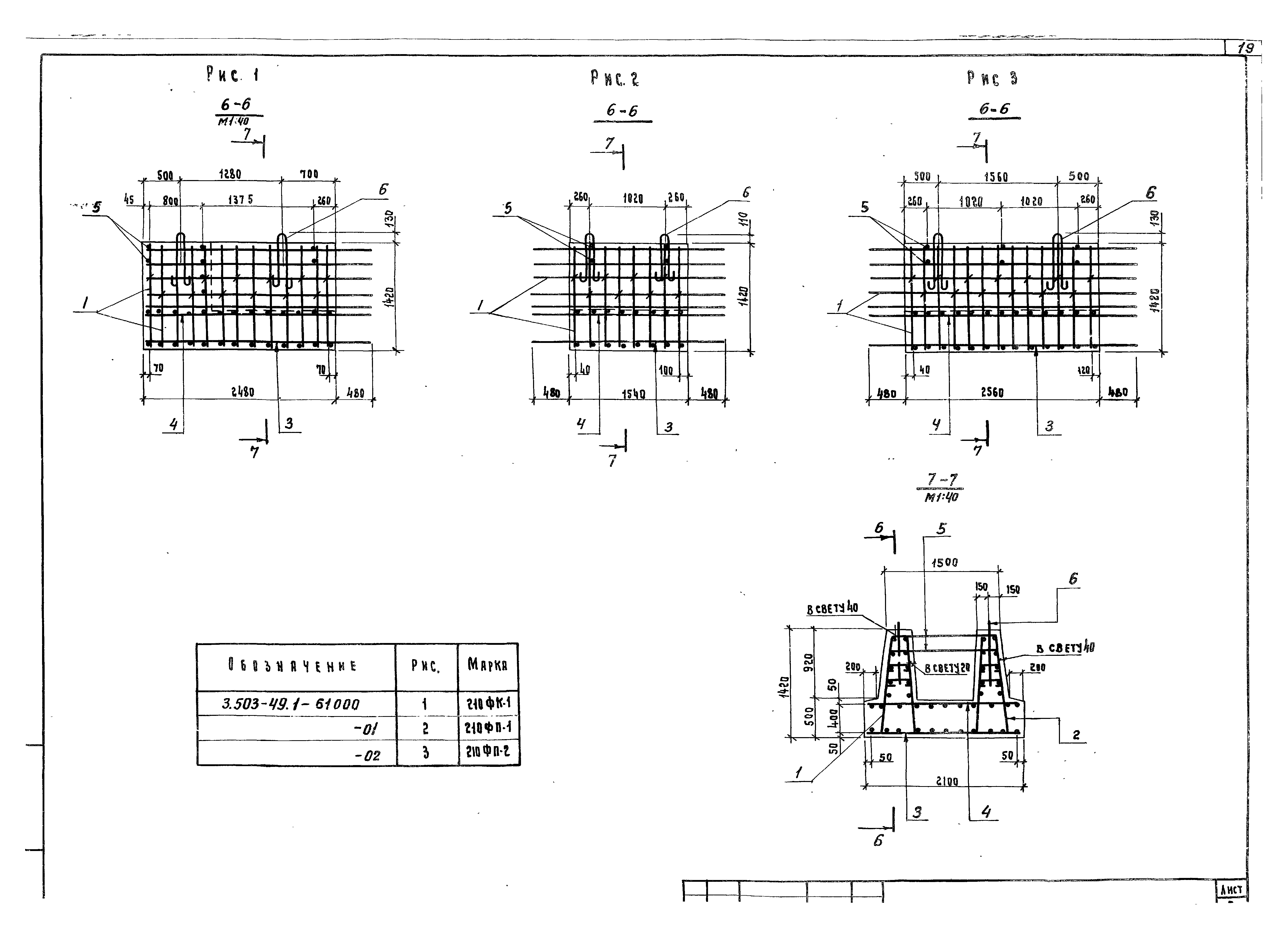 Серия 3.503-49