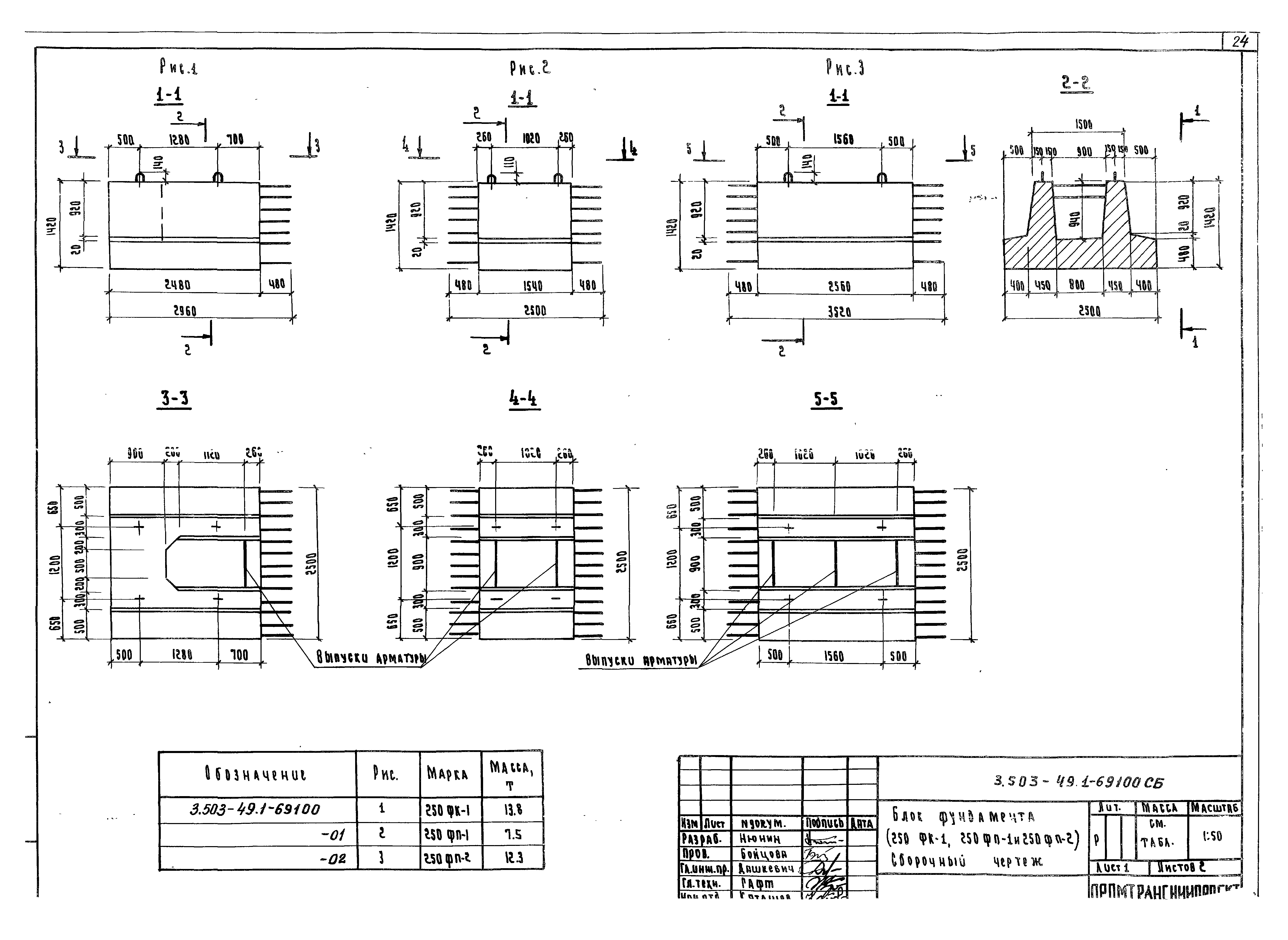 Серия 3.503-49