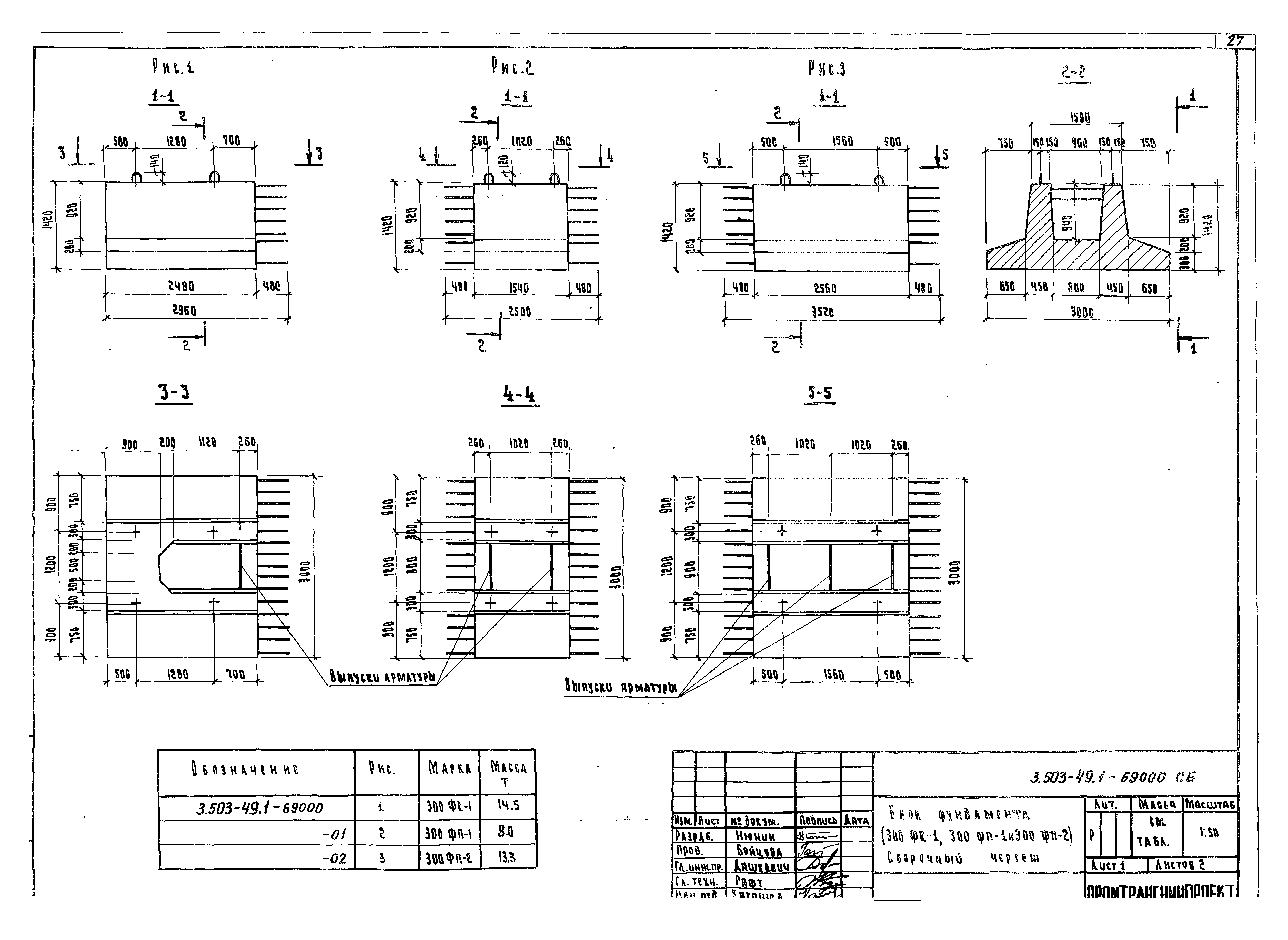 Серия 3.503-49