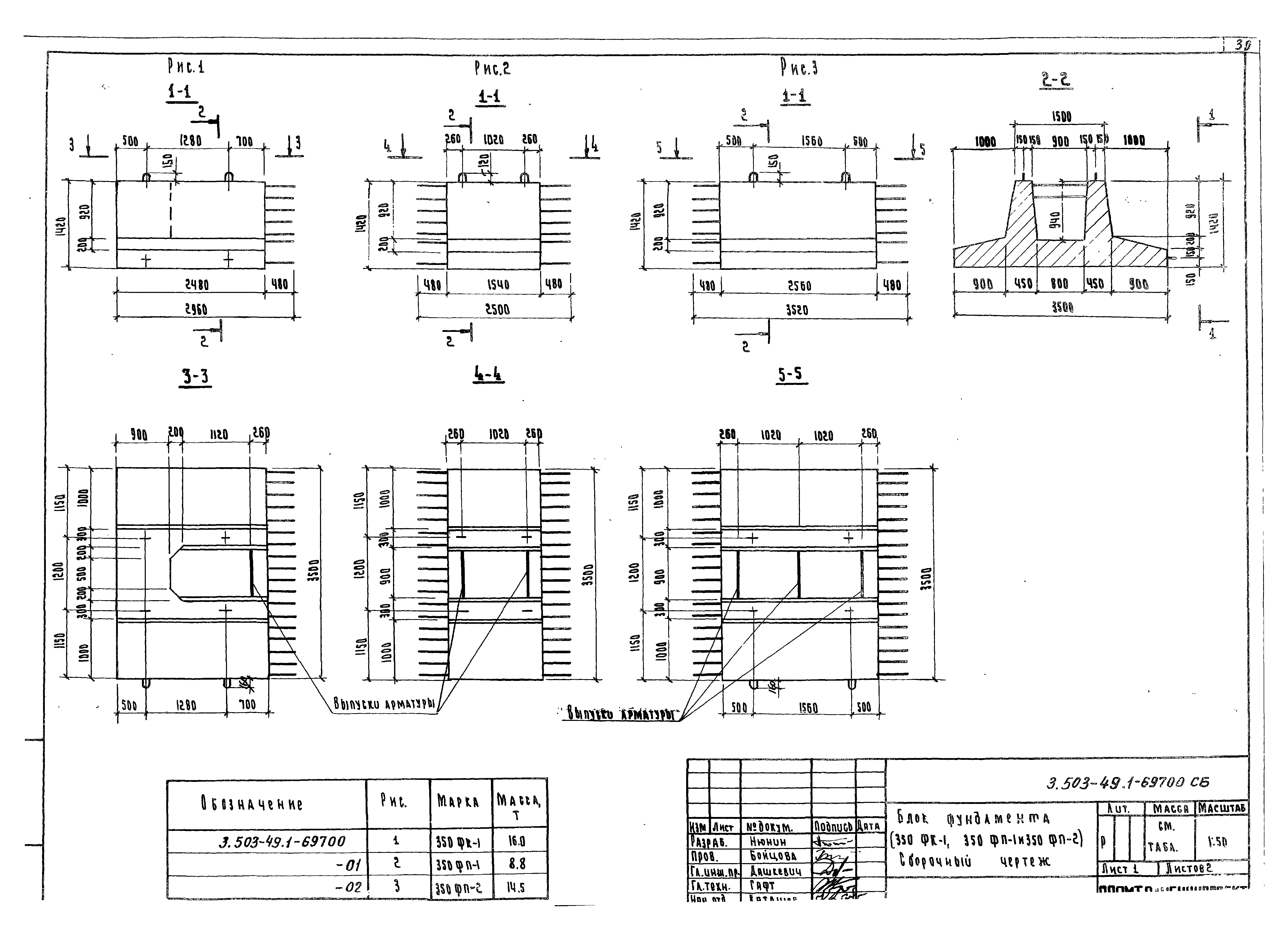 Серия 3.503-49