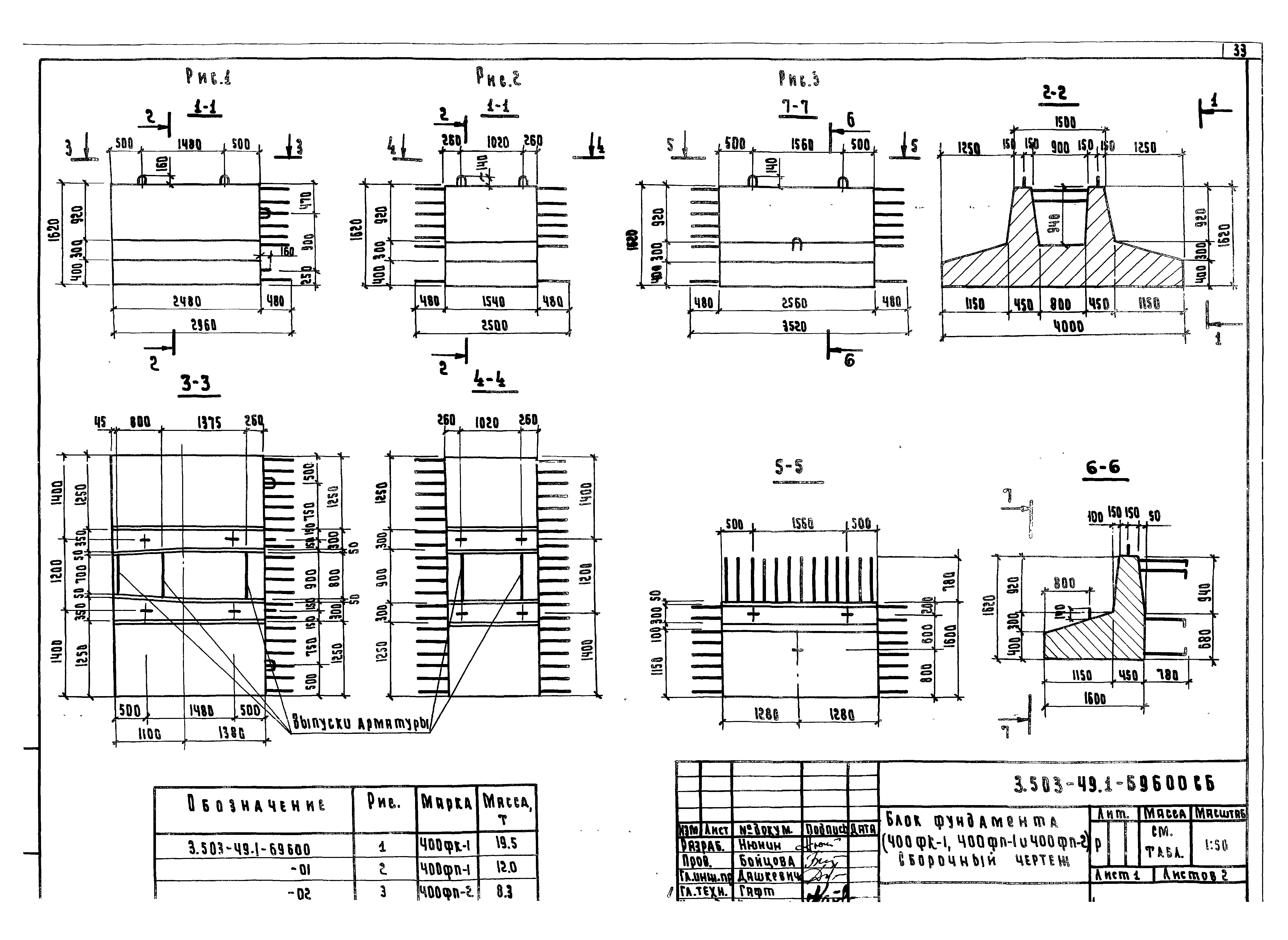 Серия 3.503-49