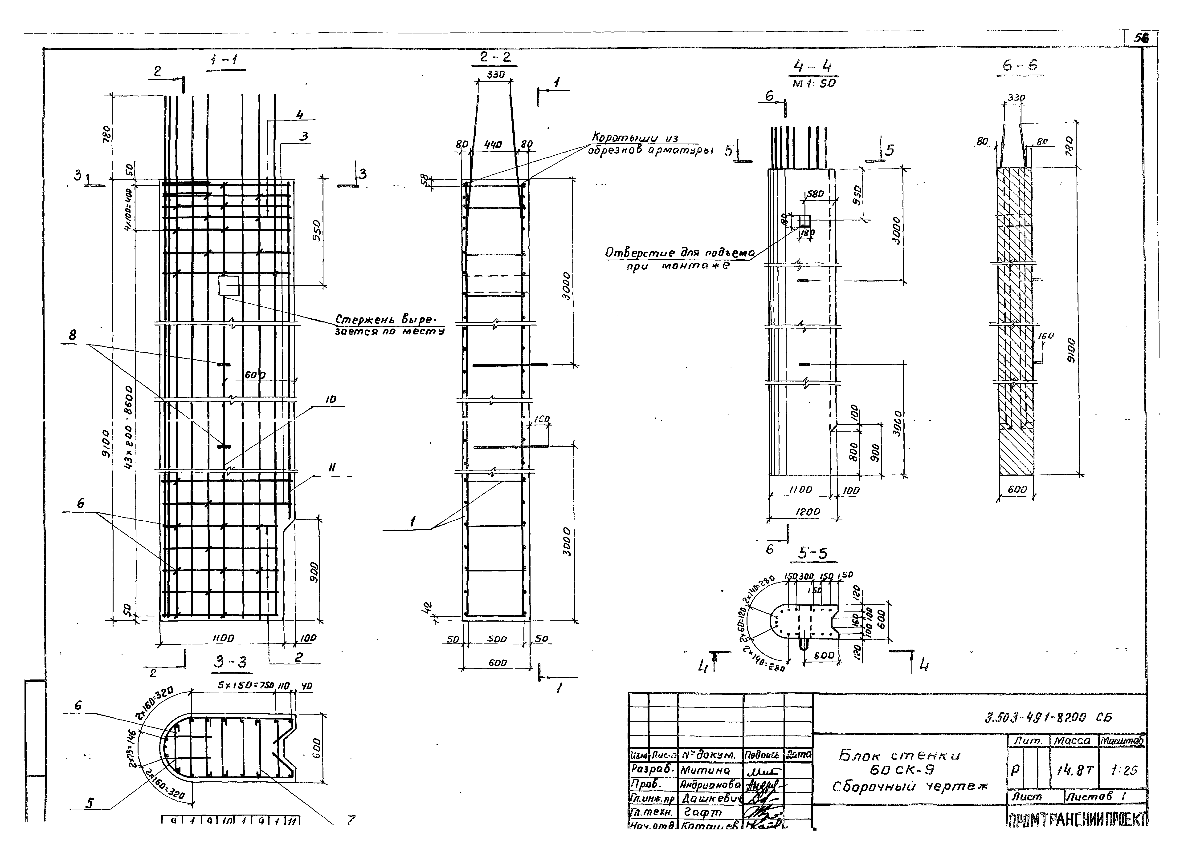 Серия 3.503-49