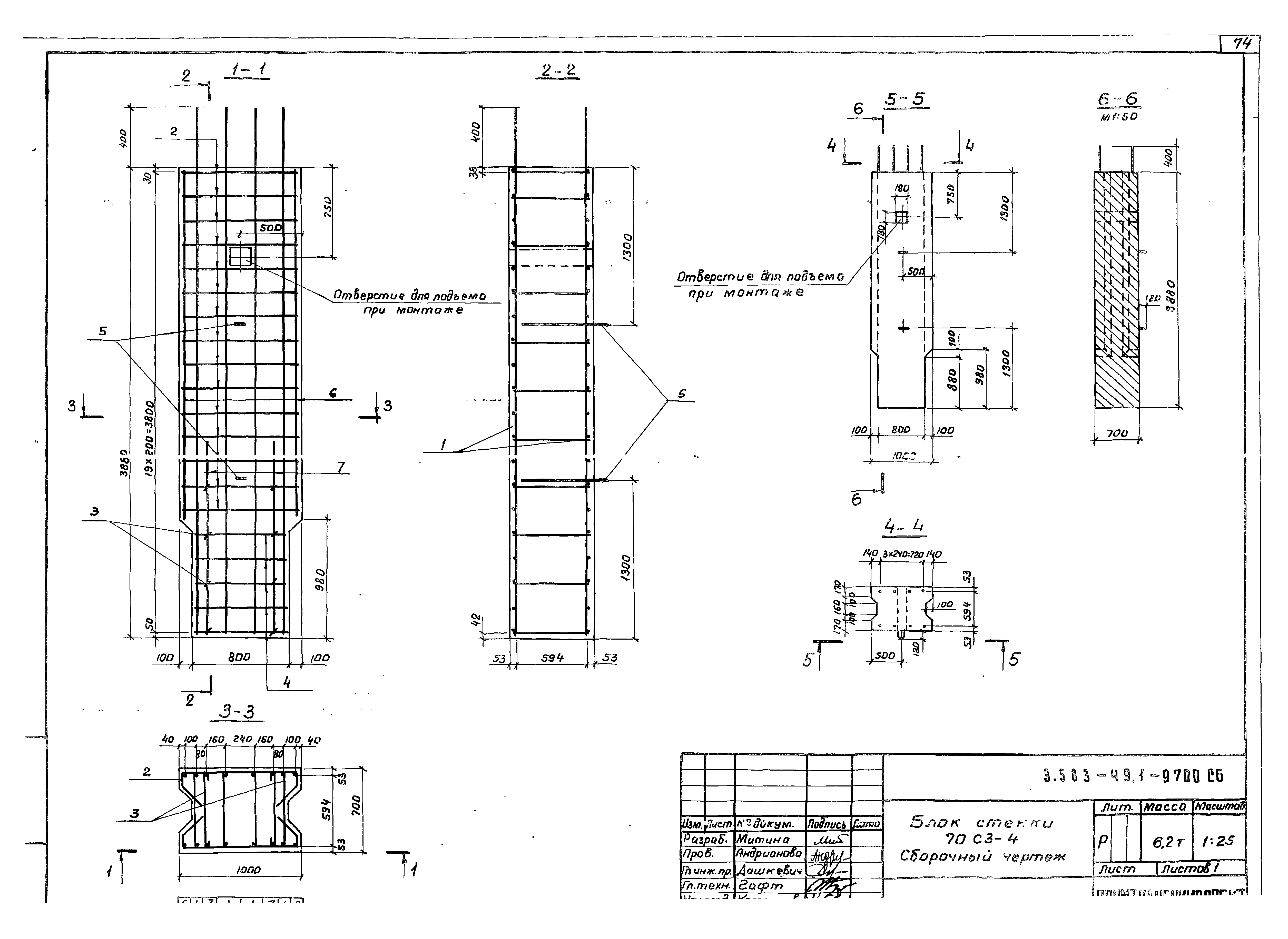 Серия 3.503-49