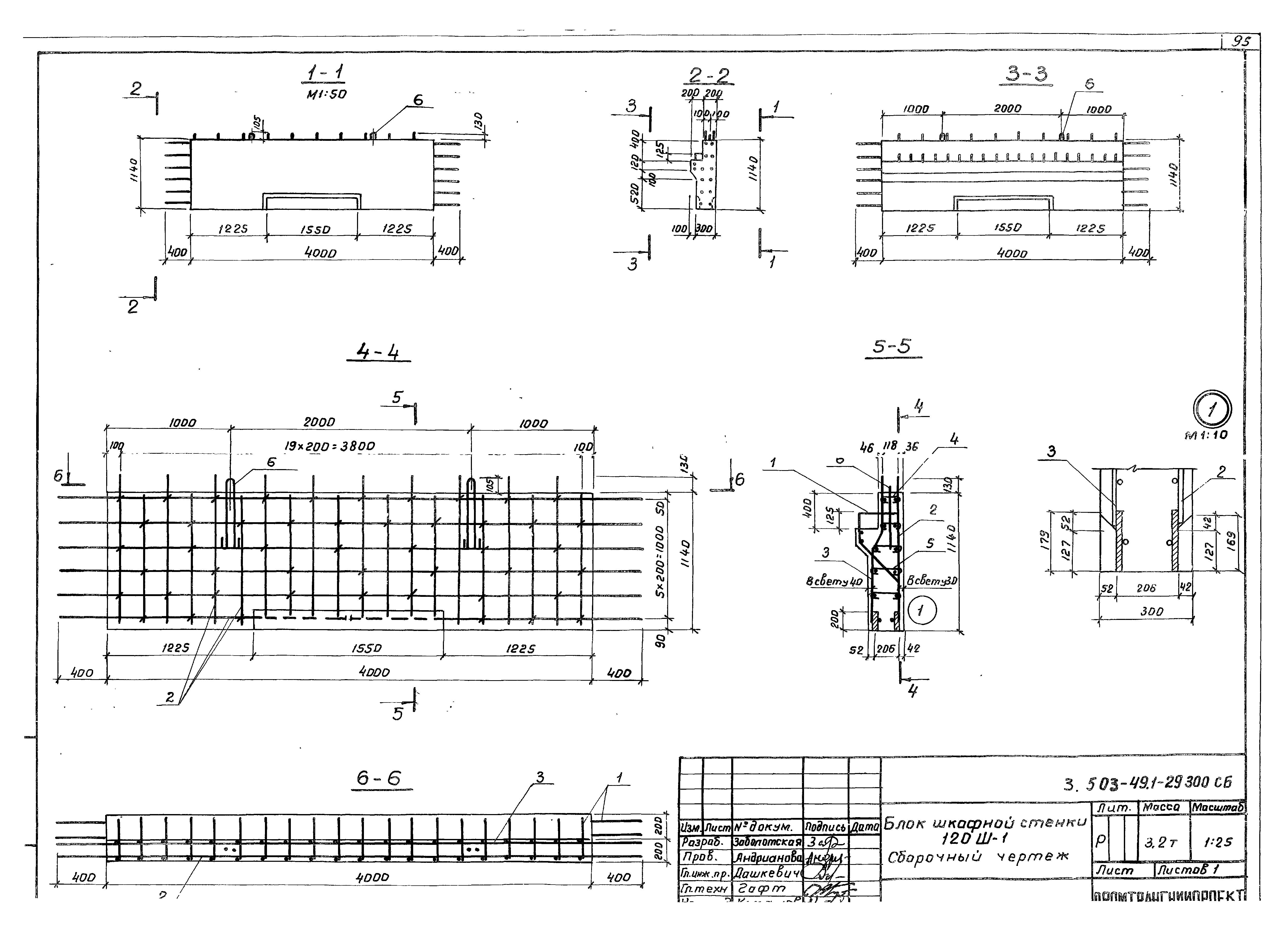 Серия 3.503-49