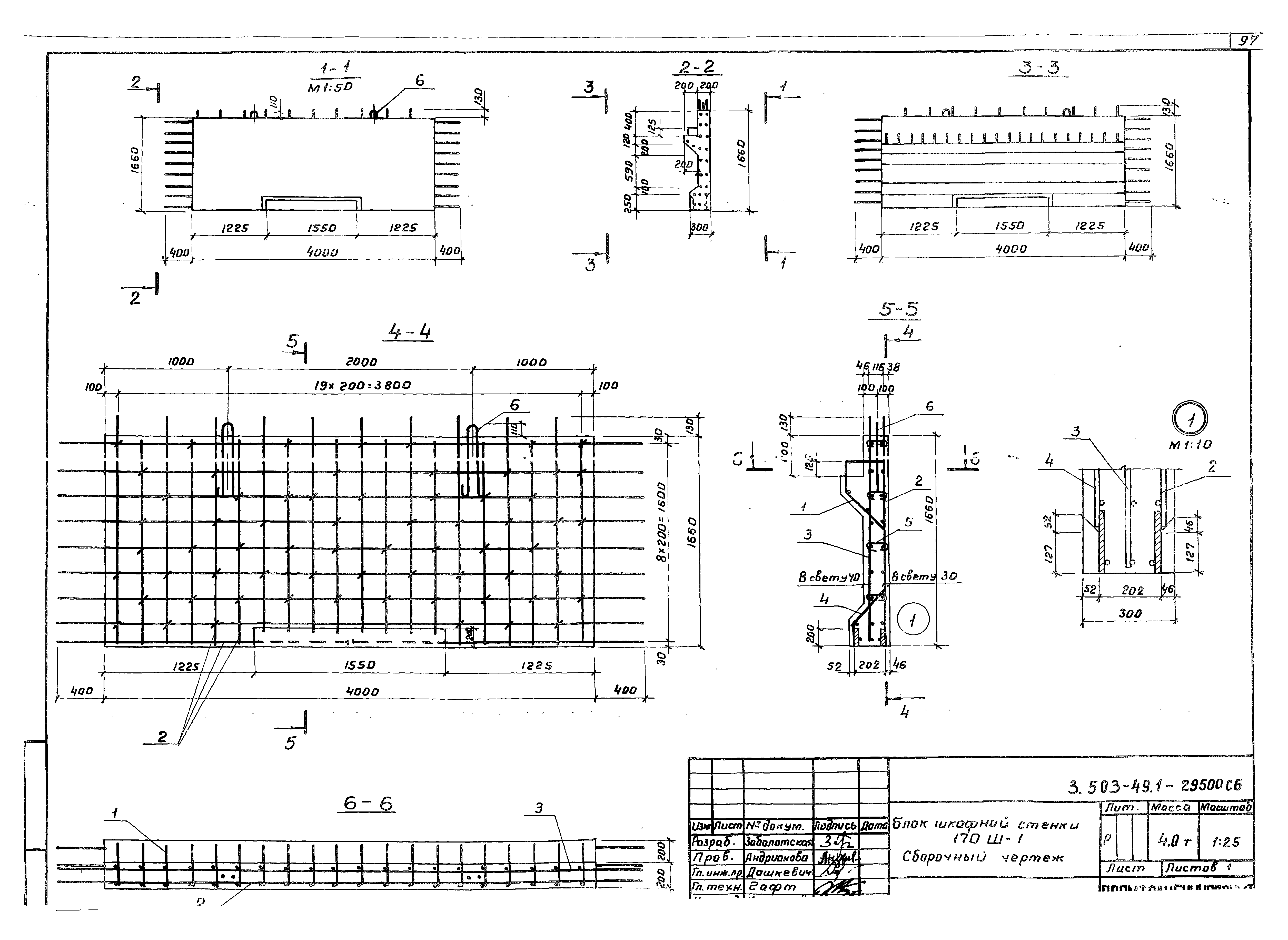 Серия 3.503-49