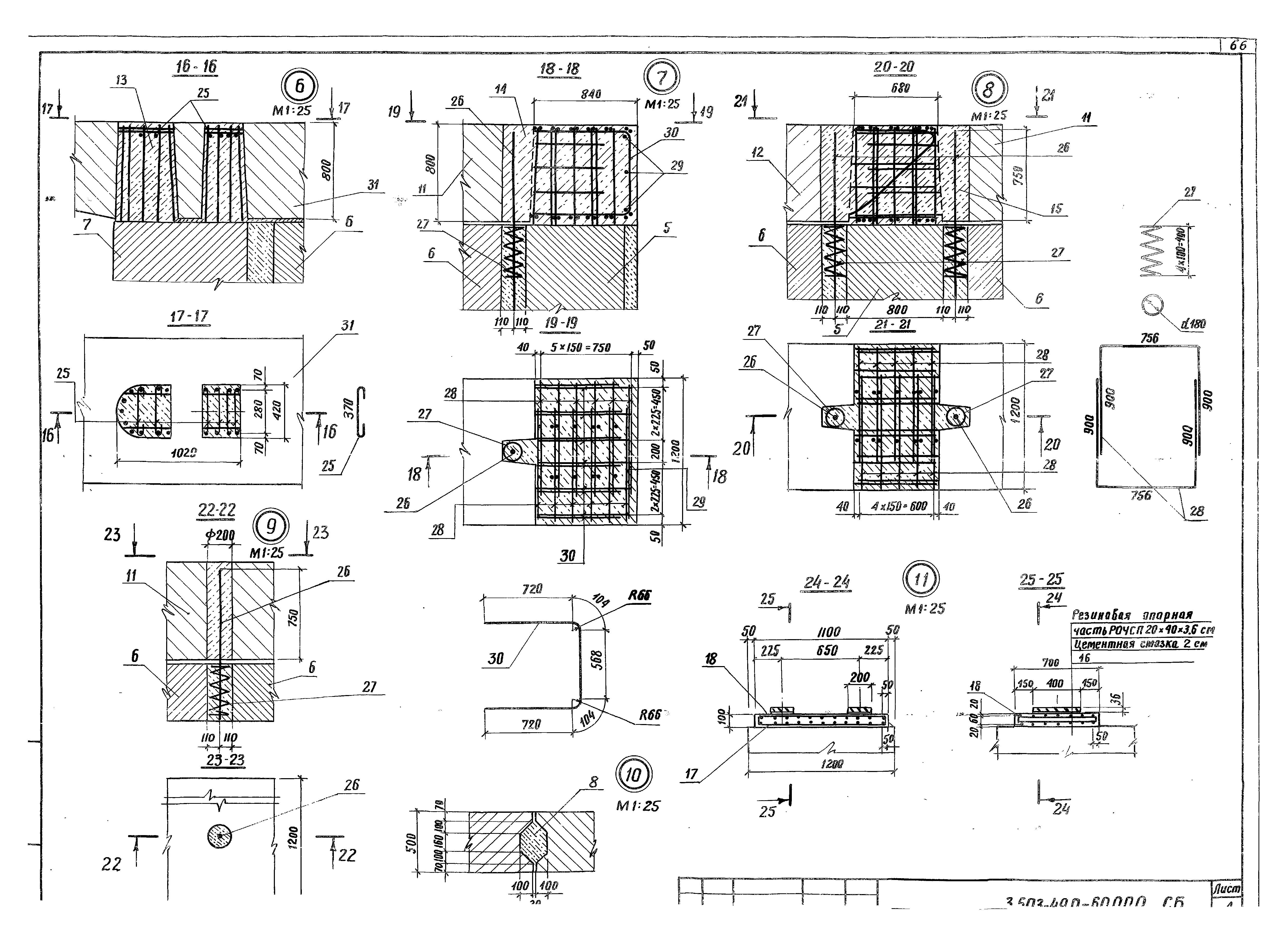 Серия 3.503-49