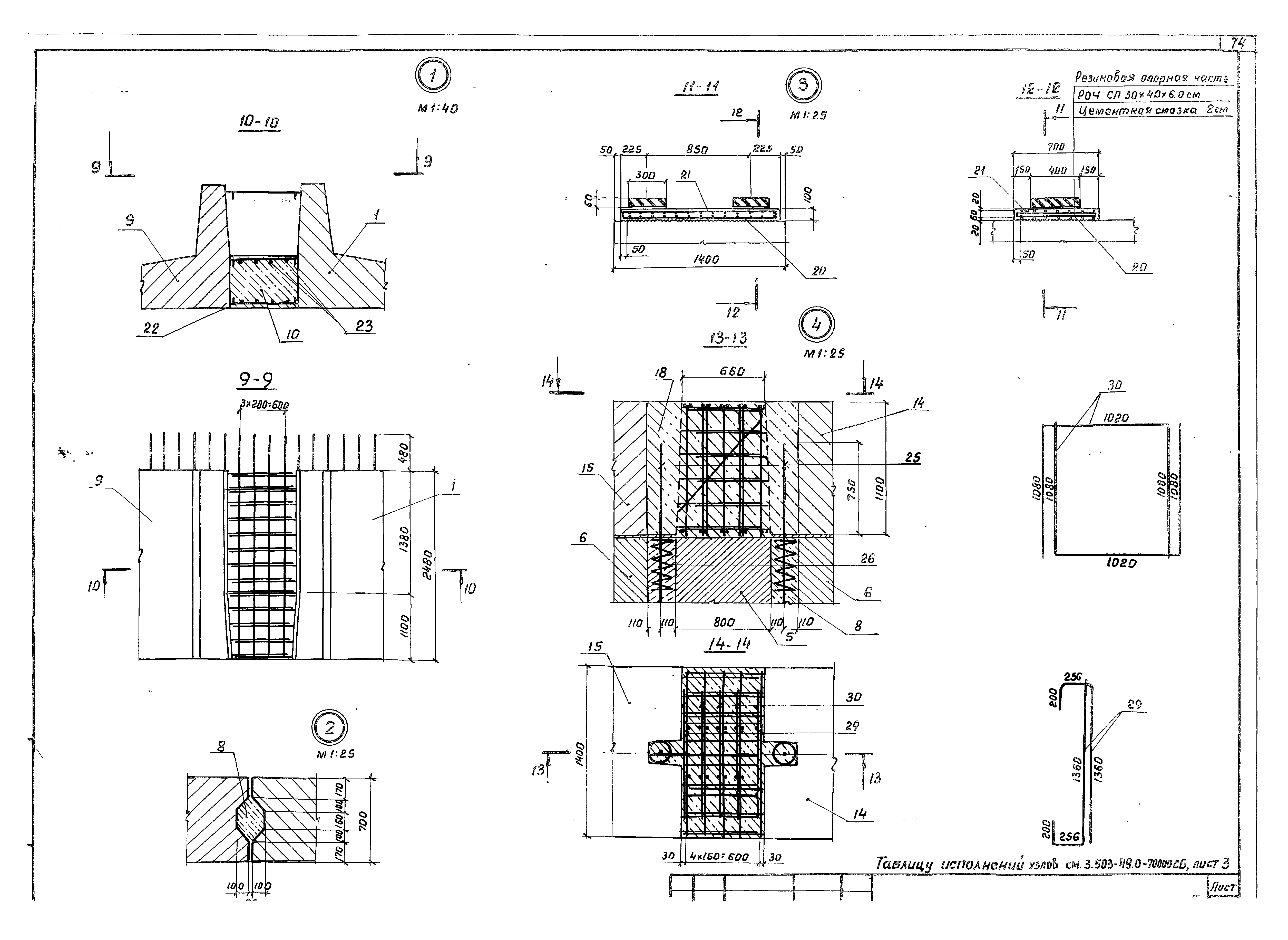 Серия 3.503-49