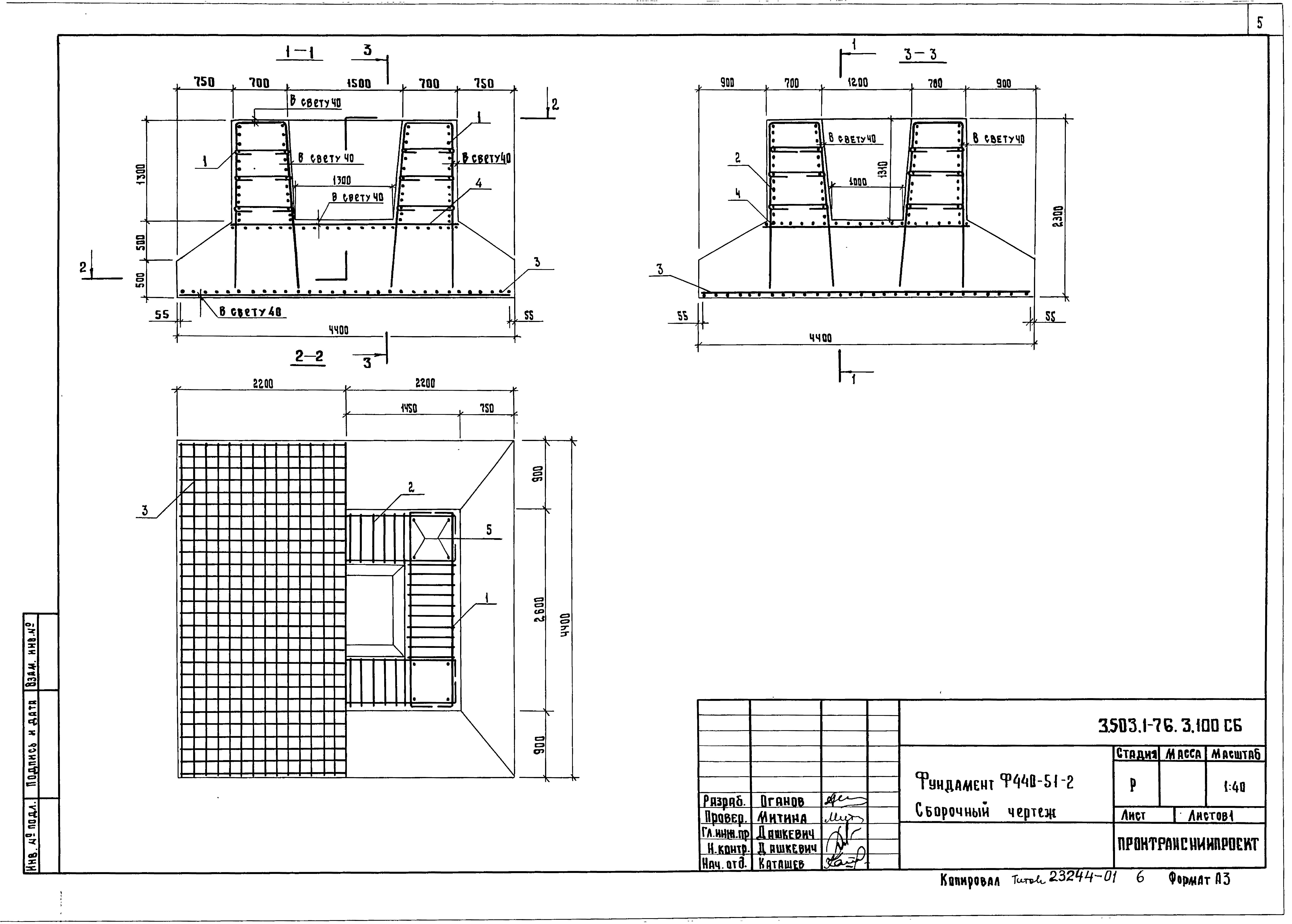 Серия 3.503.1-76