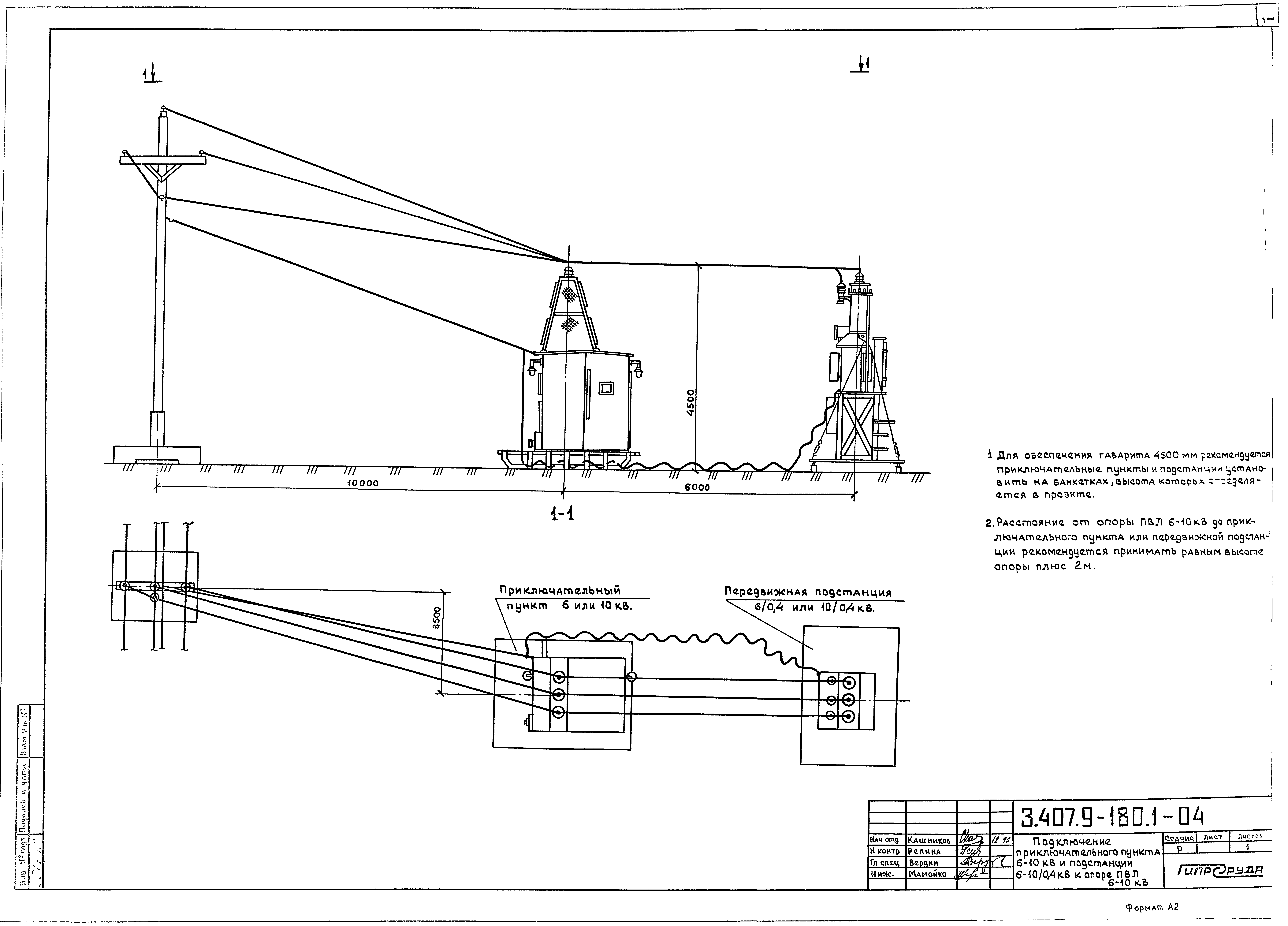 Серия 3.407.9-180