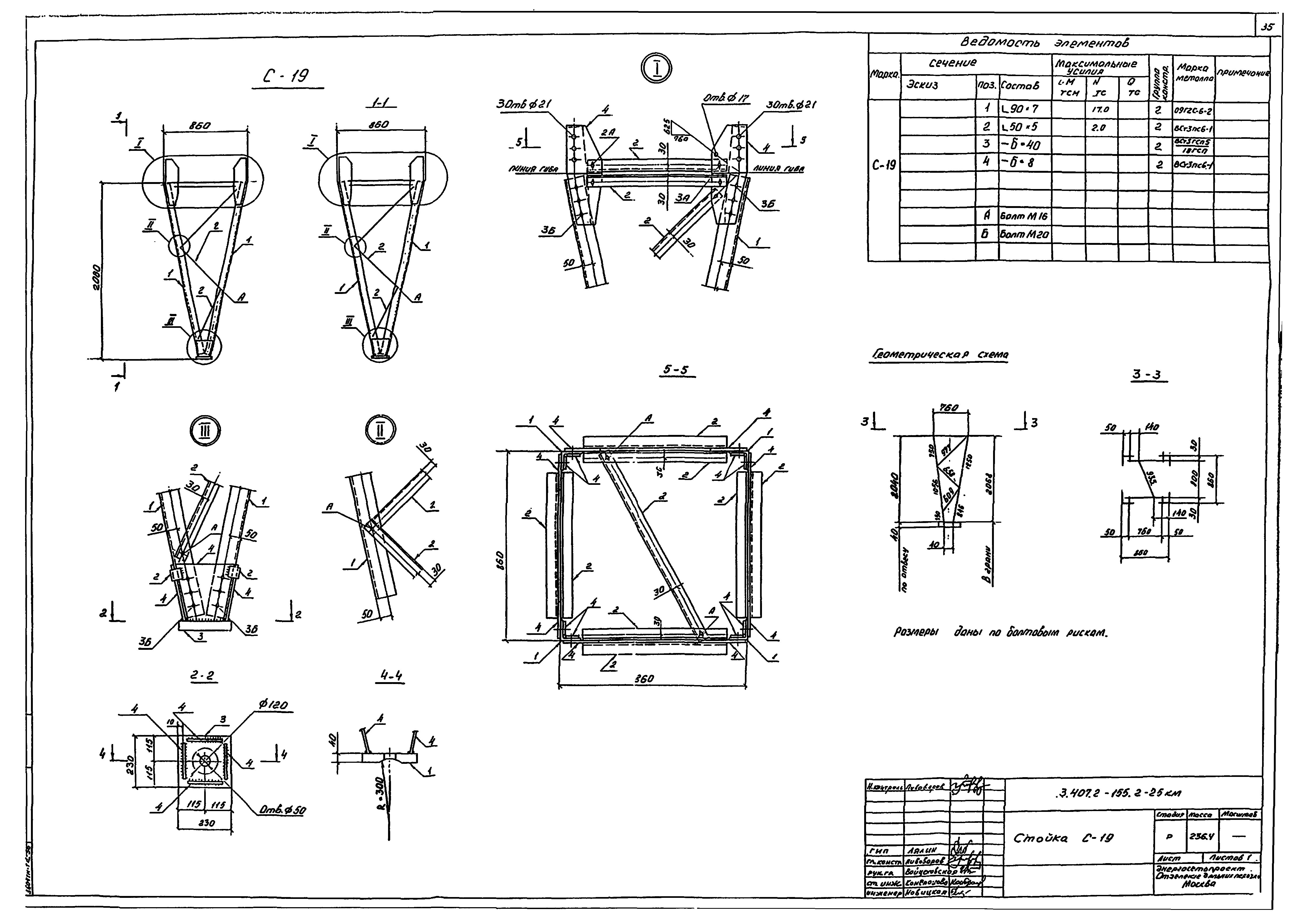 Серия 3.407.2-155