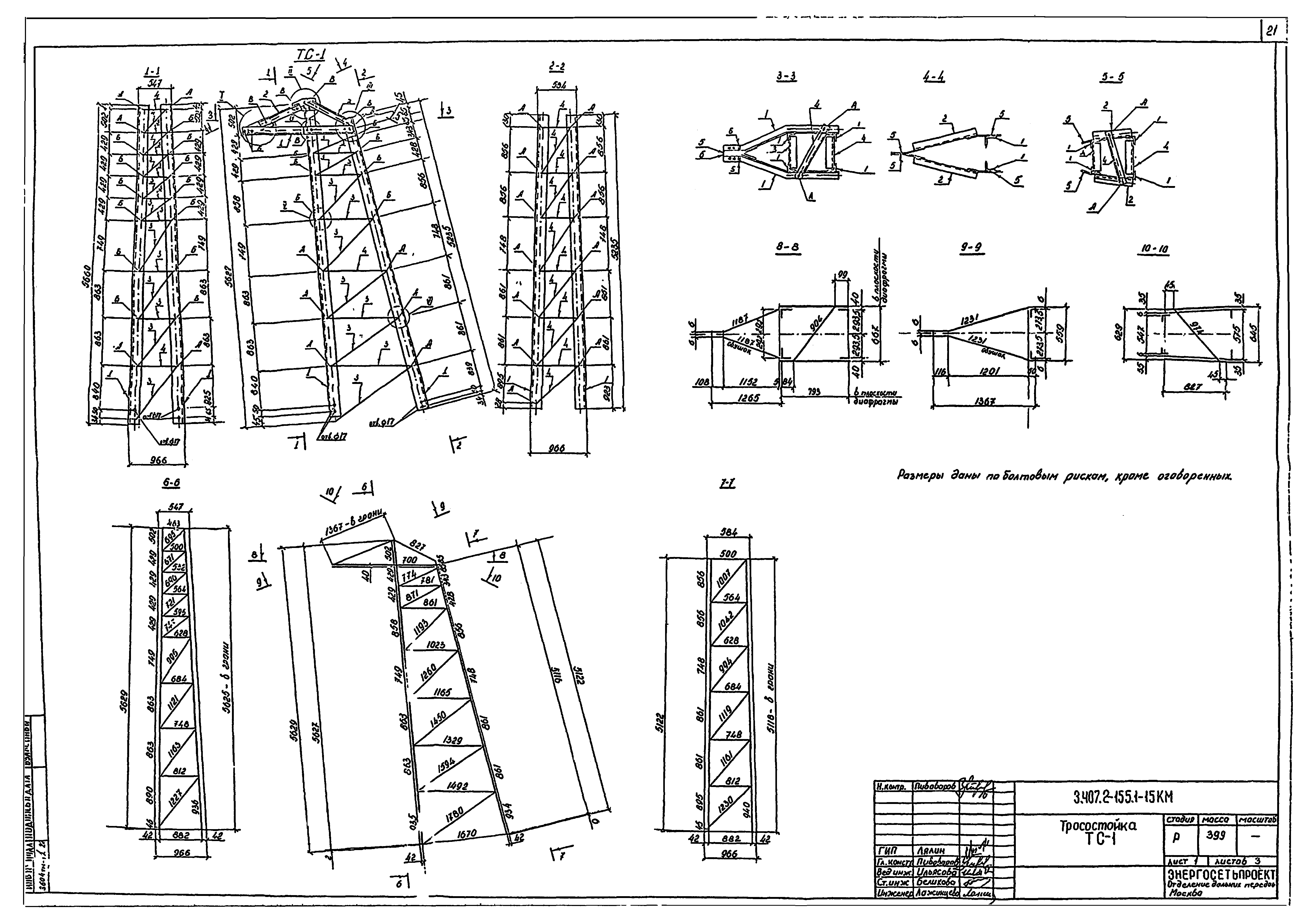 Серия 3.407.2-155