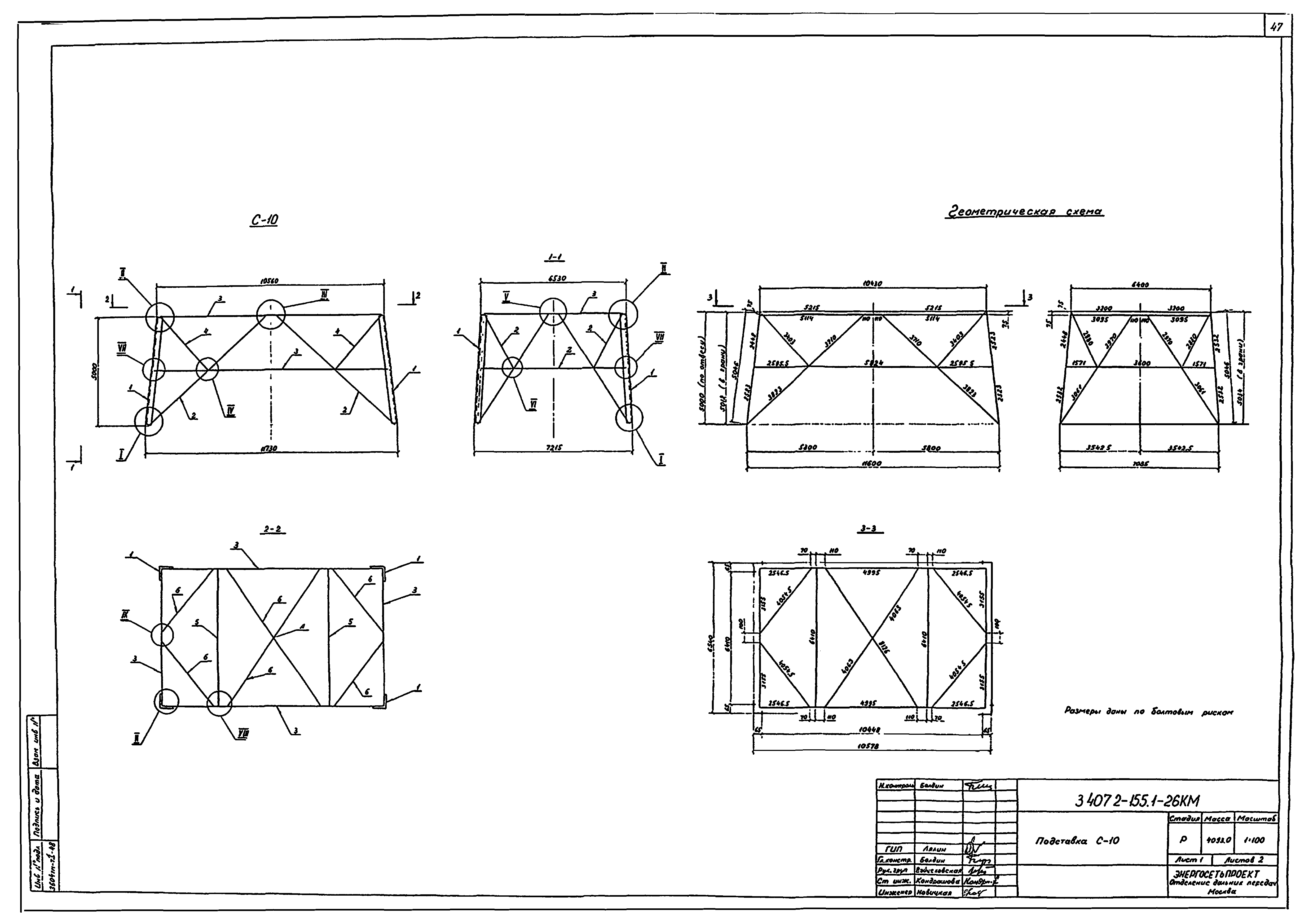 Серия 3.407.2-155