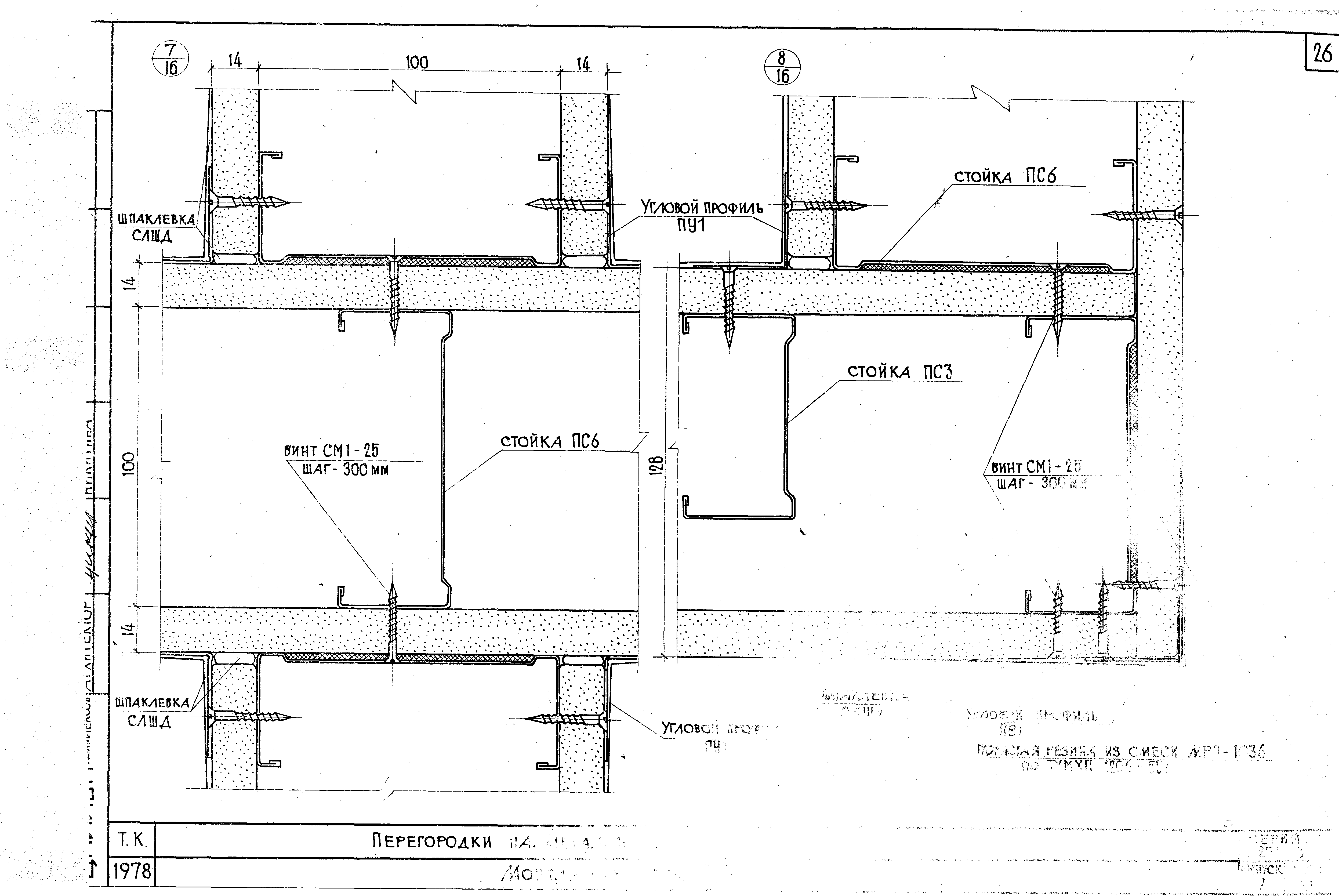 Серия 1.231-3