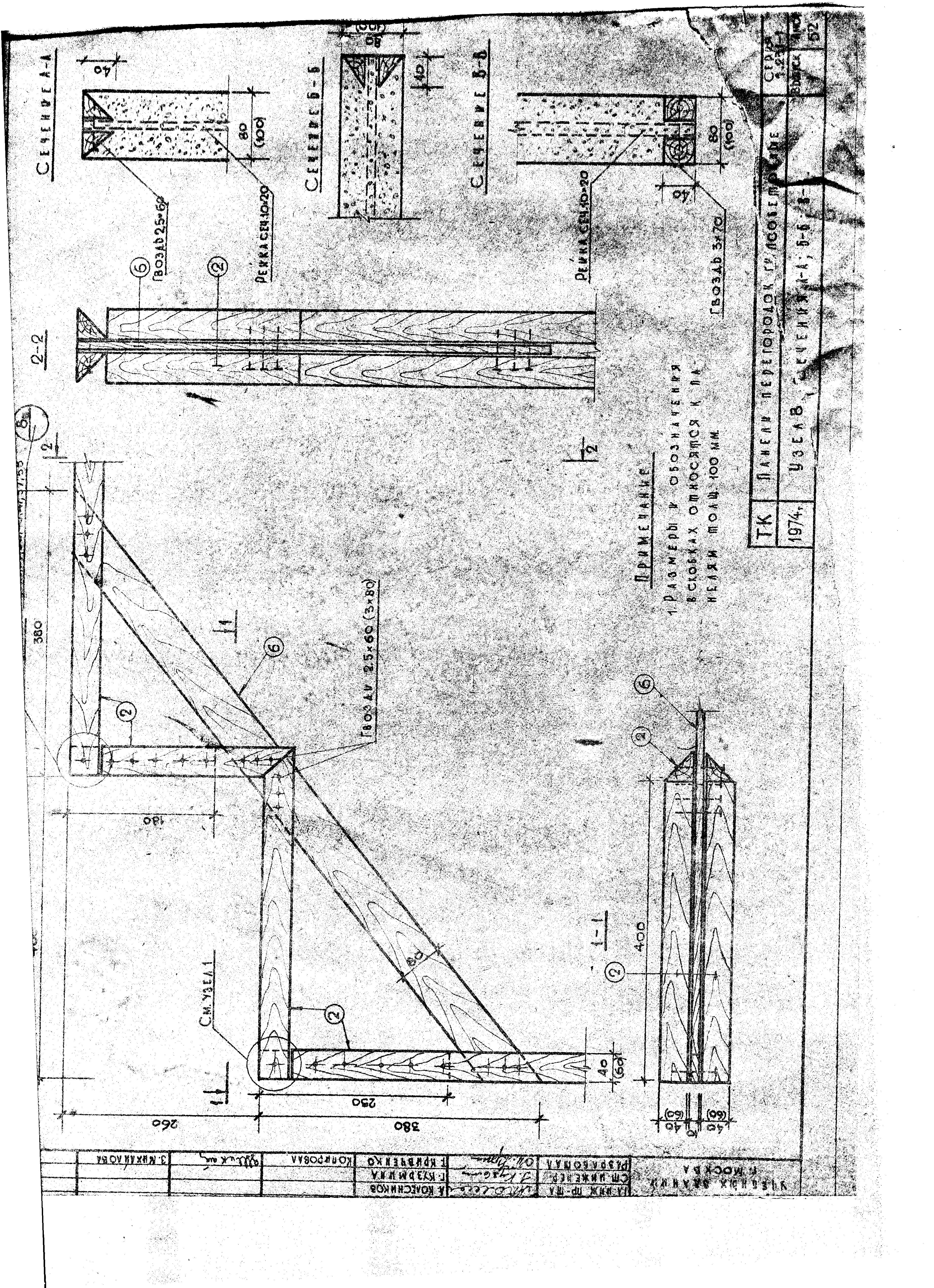 Серия 1.231-1