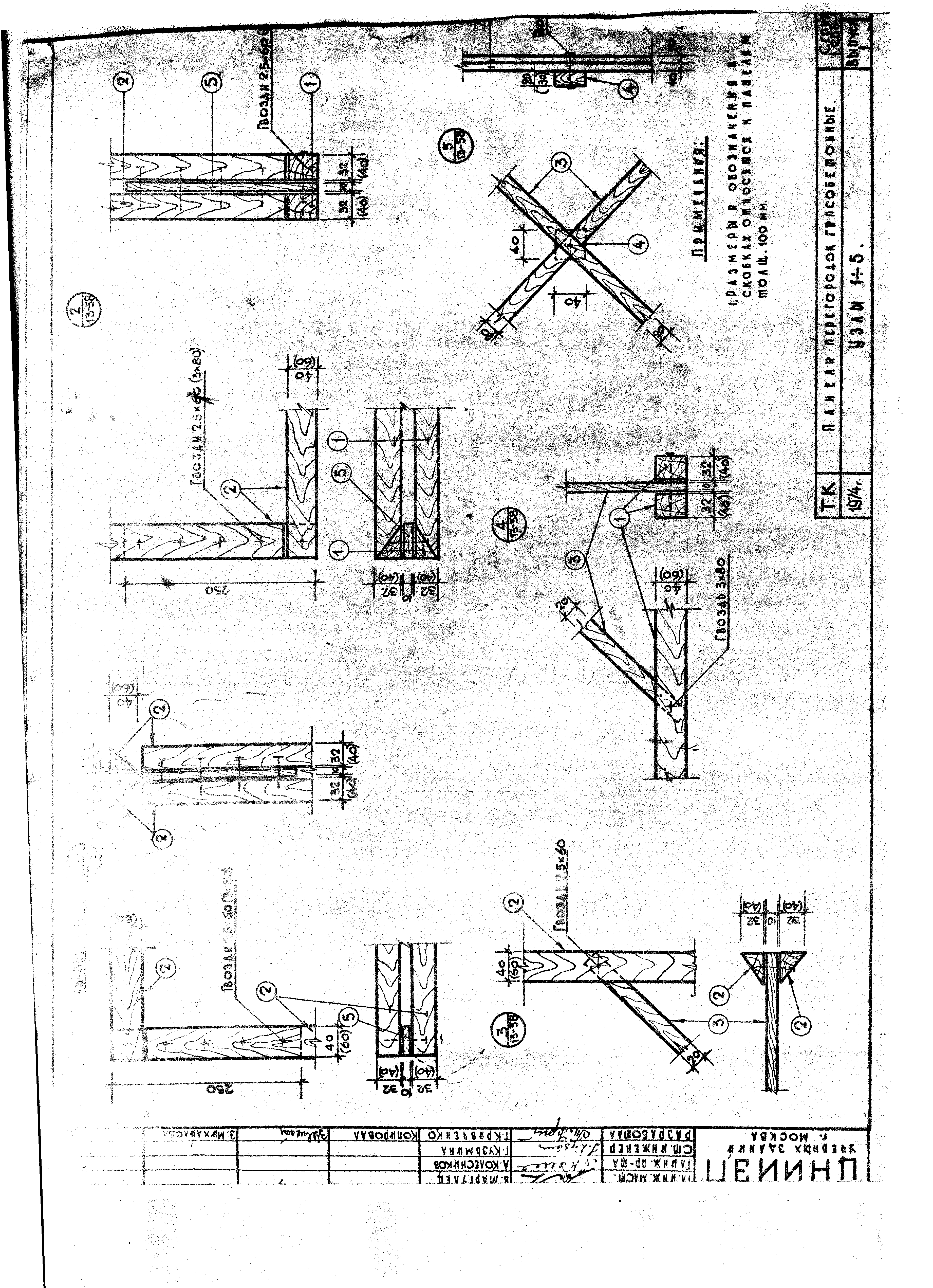 Серия 1.231-1