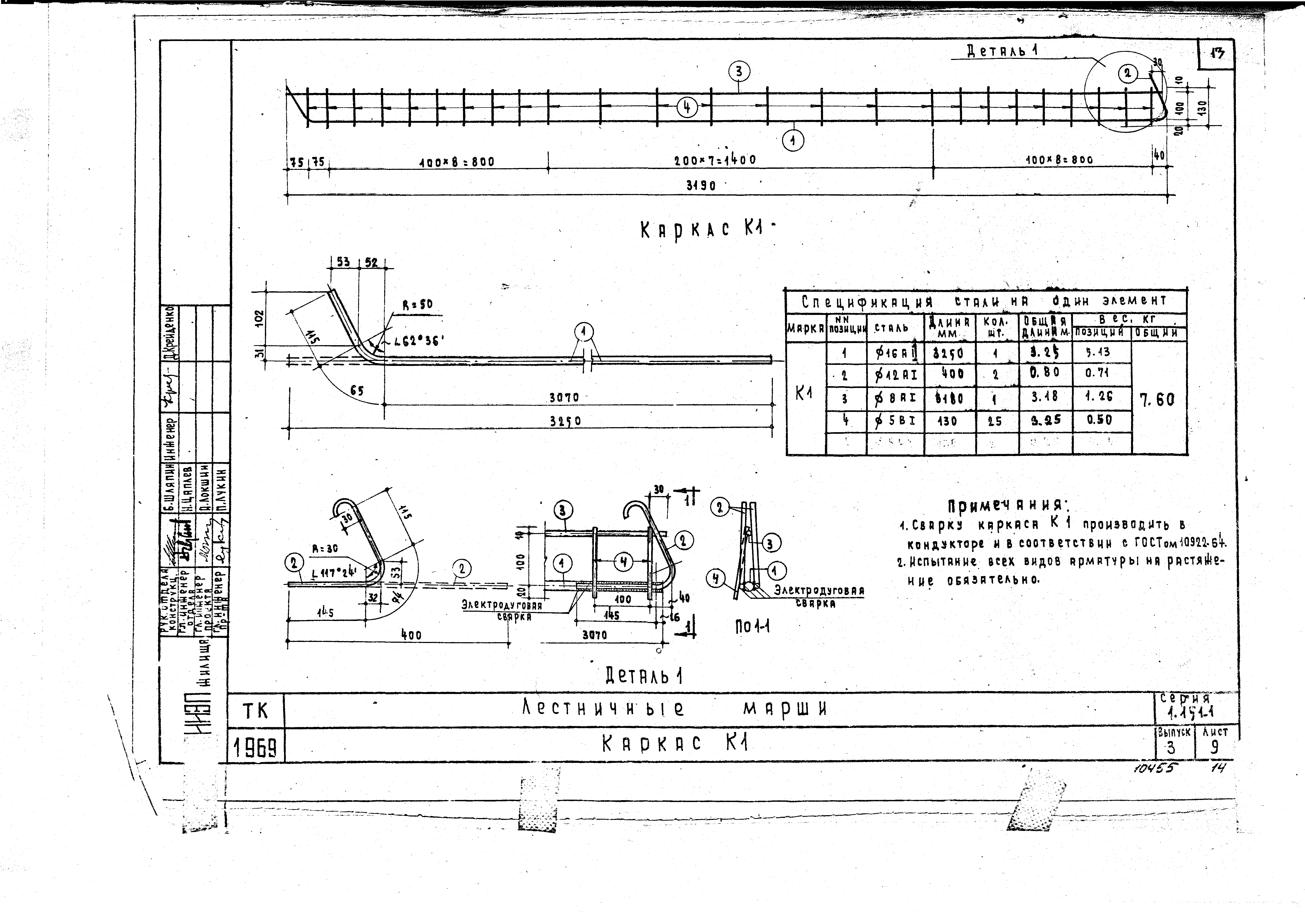 Серия 1.151-1