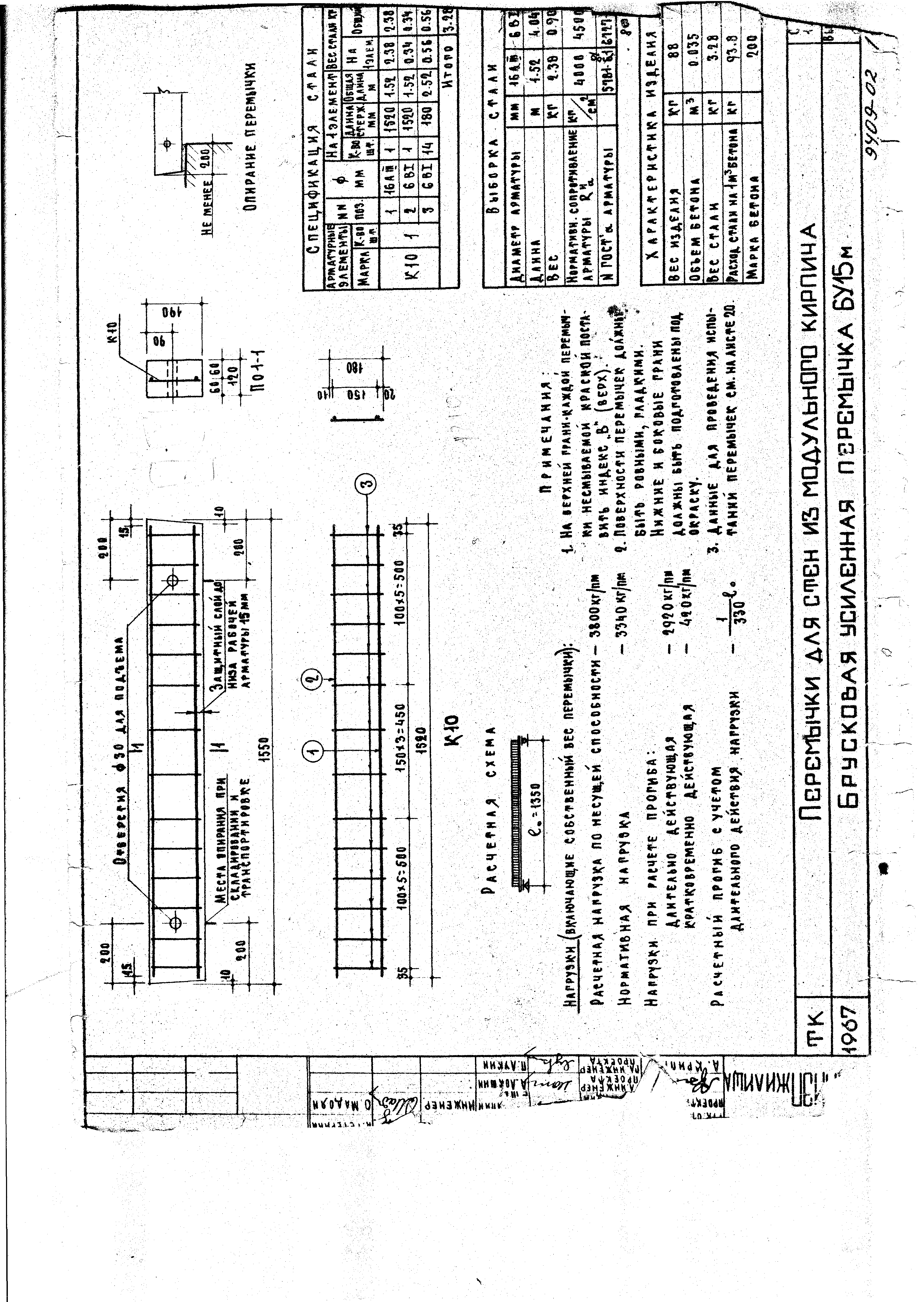 Серия 1.139-1