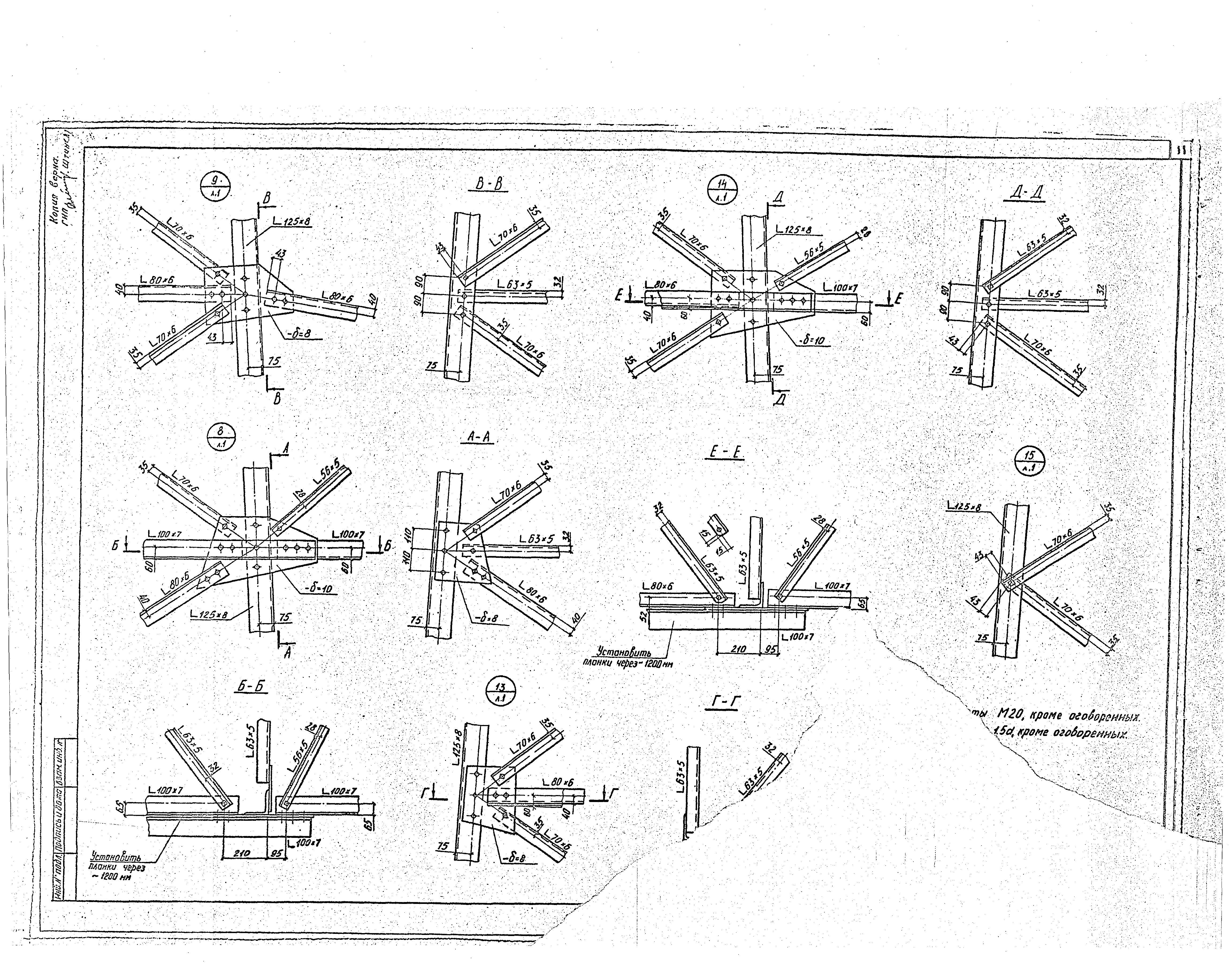 Серия 3.407.2-145