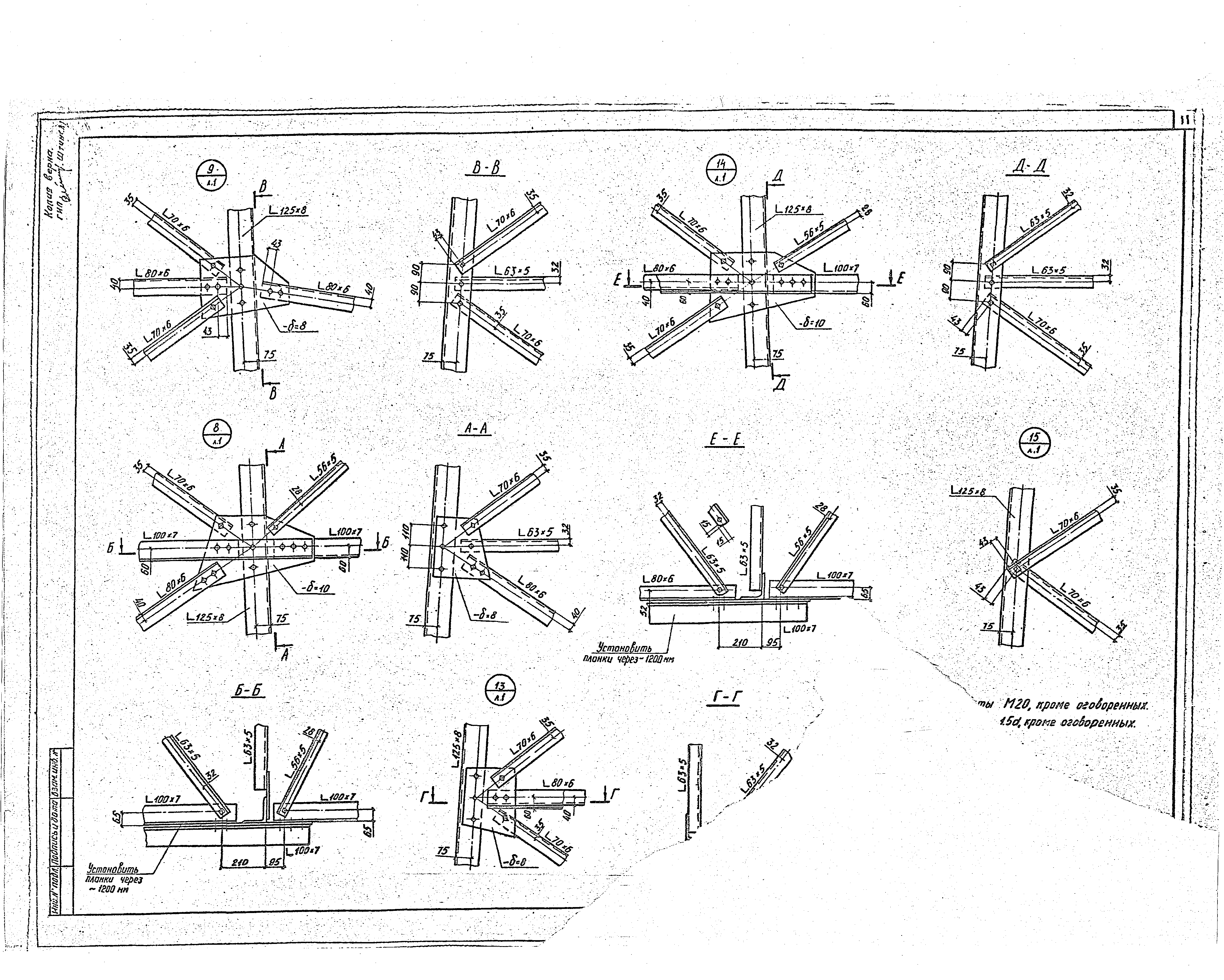 Серия 3.407.2-145