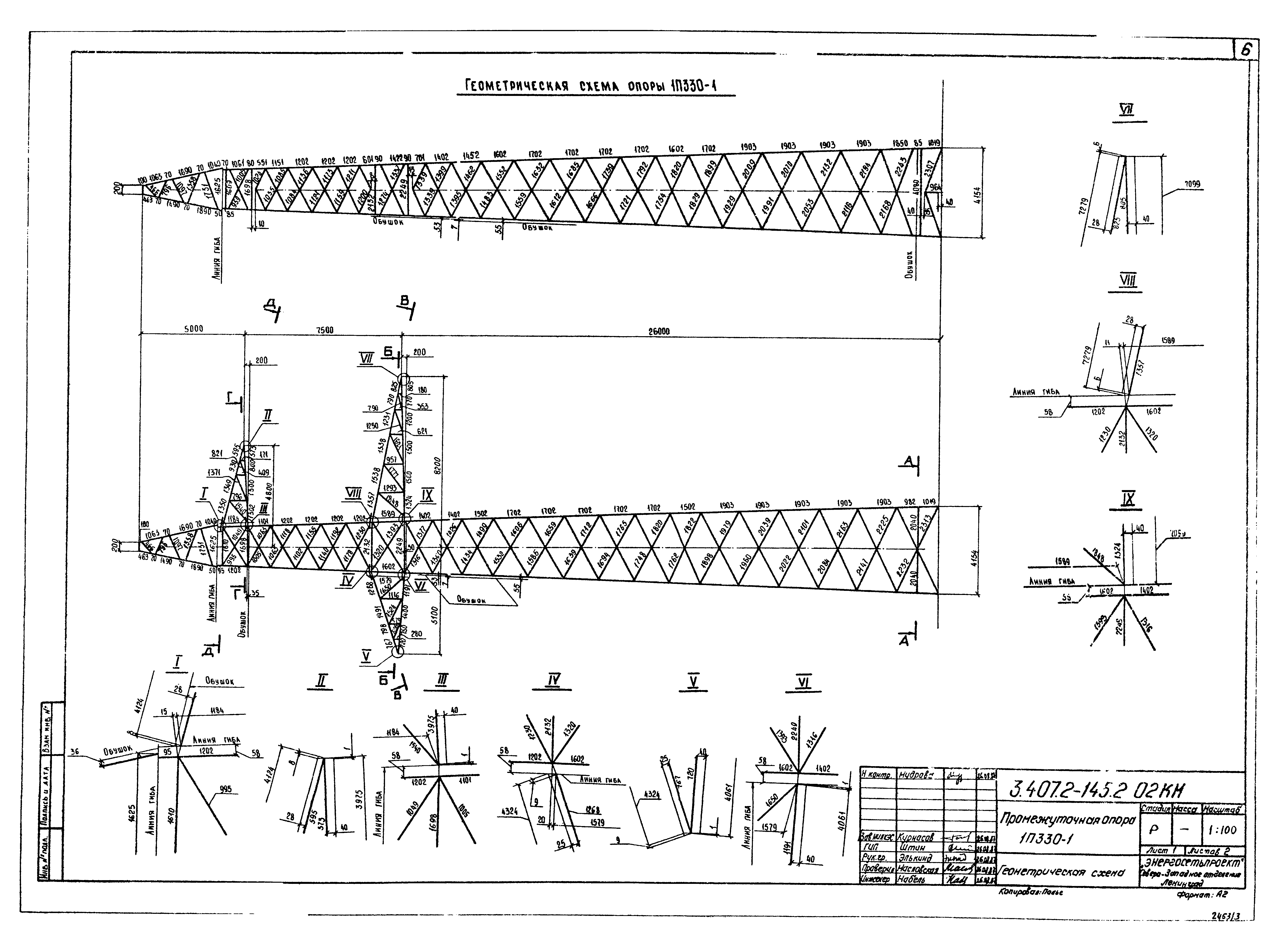 Серия 3.407.2-145