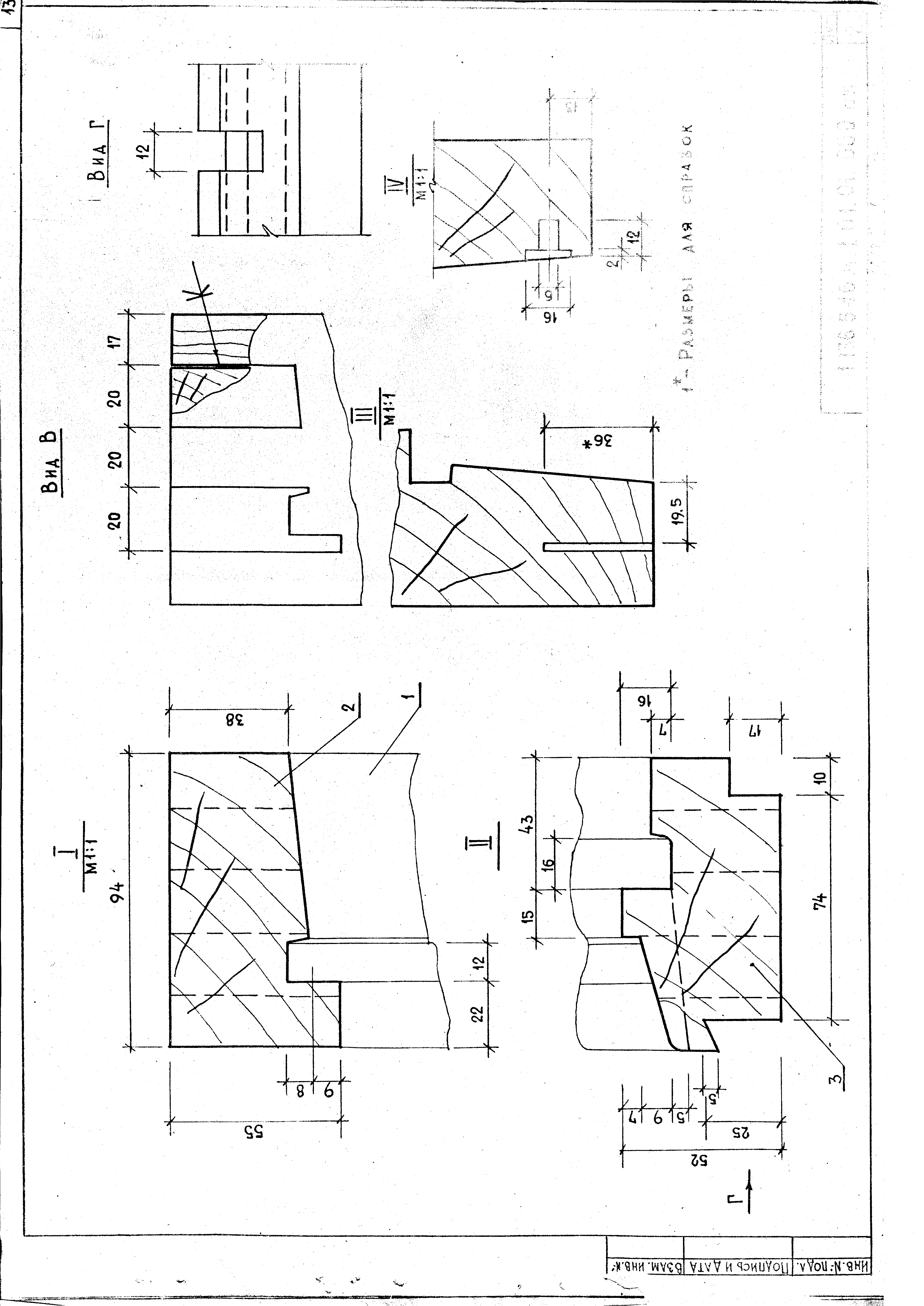 Серия 1.136.5-16