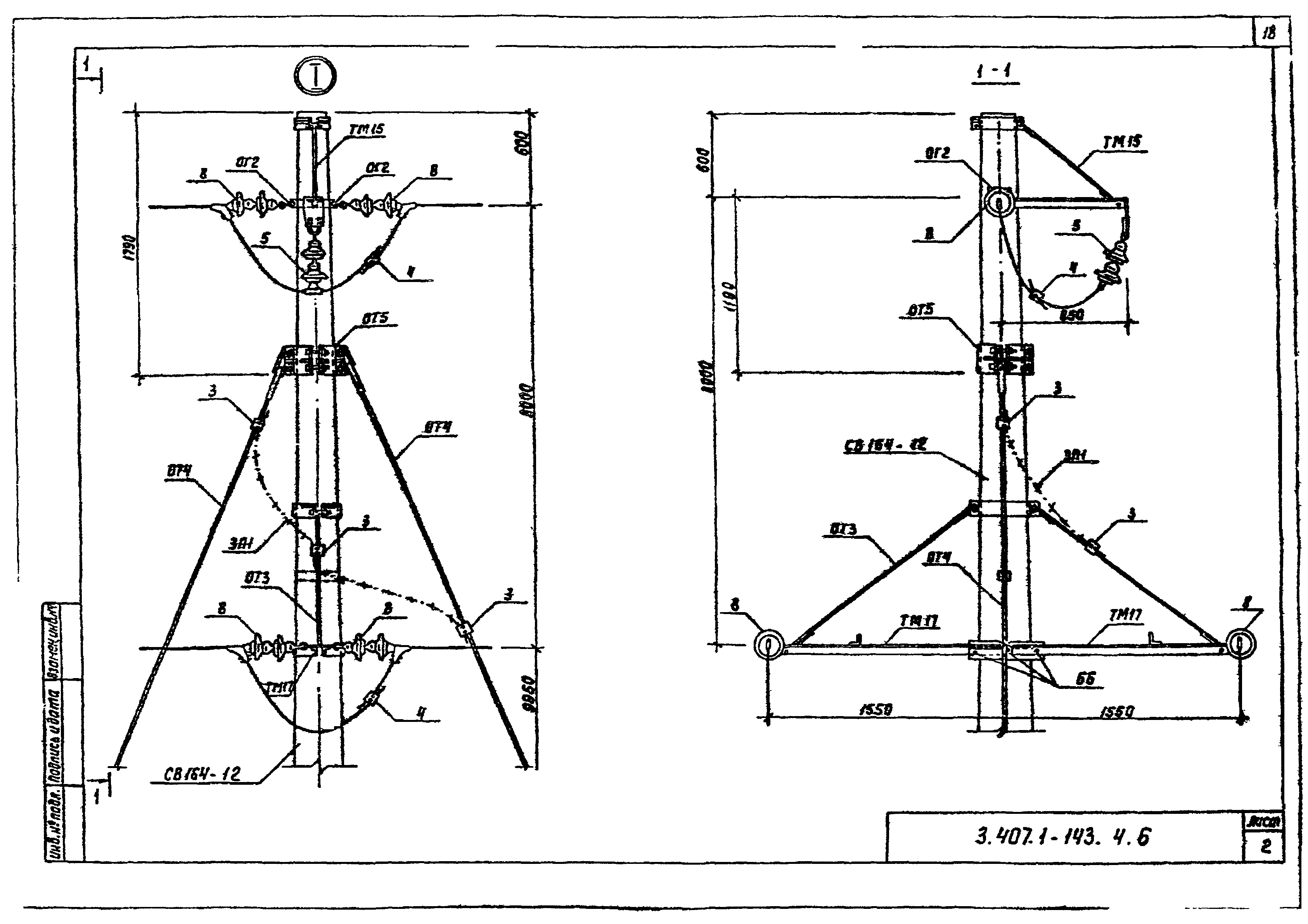 Серия 3.407.1-143